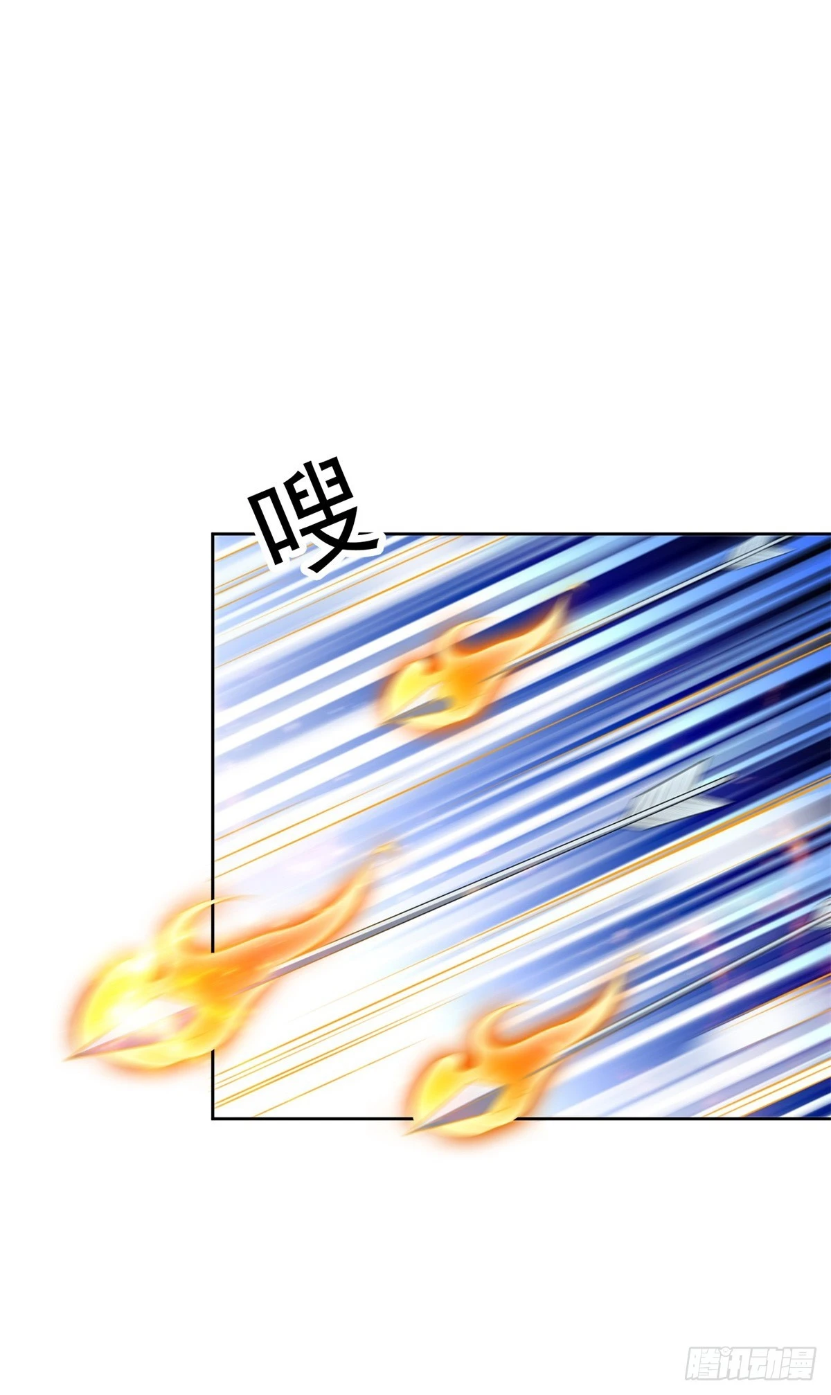 被迫成为反派赘婿第三季在线观看漫画,雨果归城2图