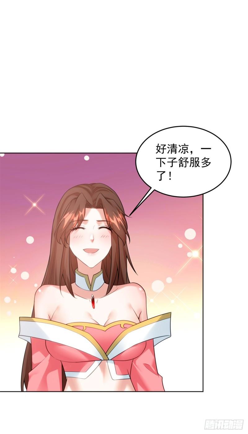 被迫成为反派赘婿第三季在线观看漫画,再探地穴1图