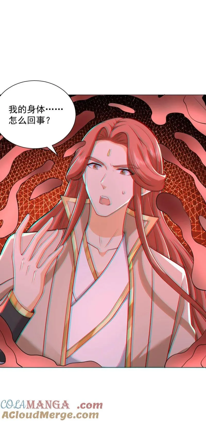 被迫成为反派赘婿第三季在线观看漫画,631 遁逃1图