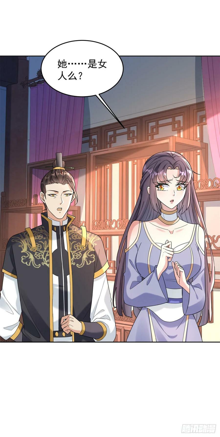 被迫成为反派赘婿第三季在线观看漫画,公主嫣然2图