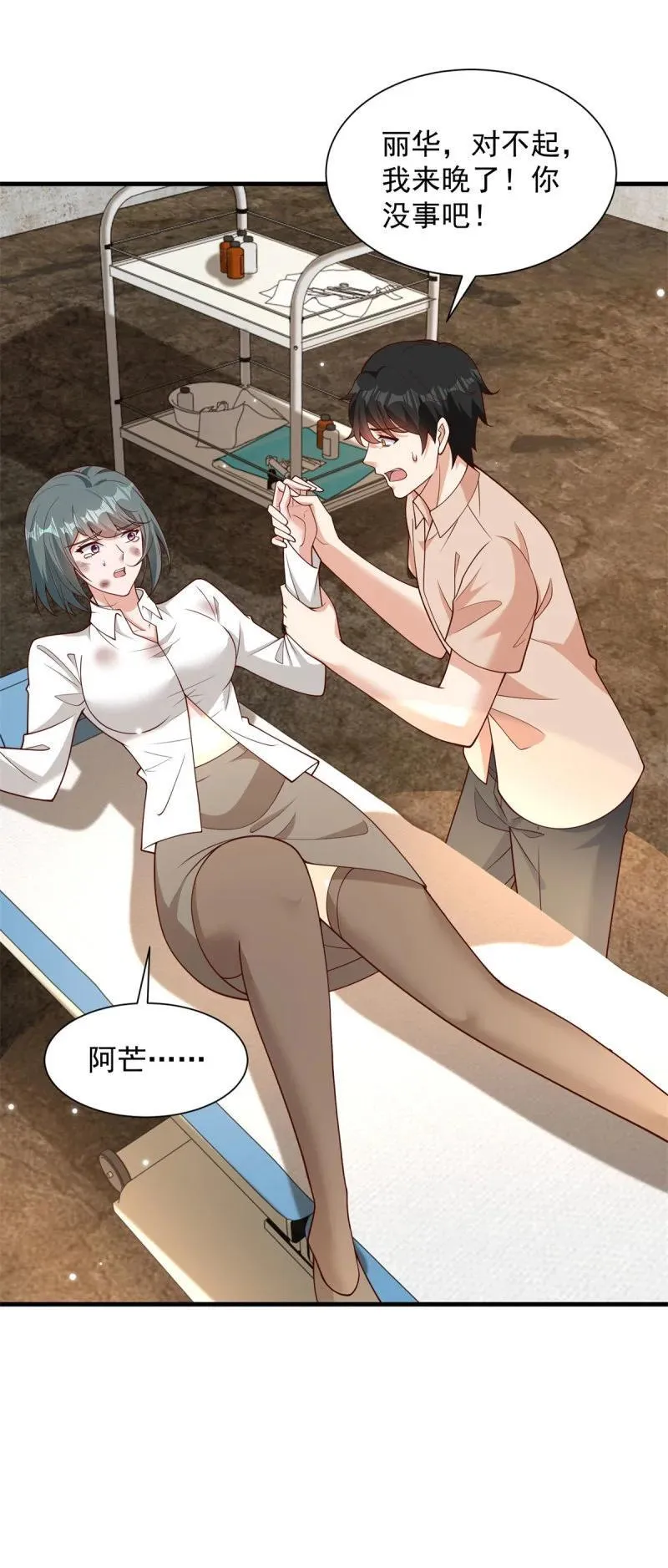 被迫成为反派赘婿第三季在线观看漫画,620 天杀的混蛋2图
