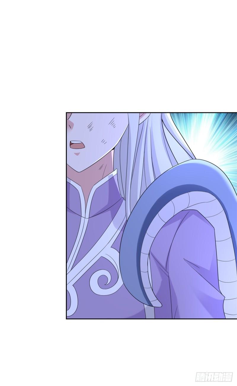被迫成为反派赘婿第三季在线观看漫画,不共戴天1图