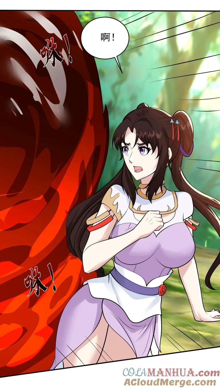 被迫成为反派赘婿第三季在线观看漫画,574 黑暗临世1图