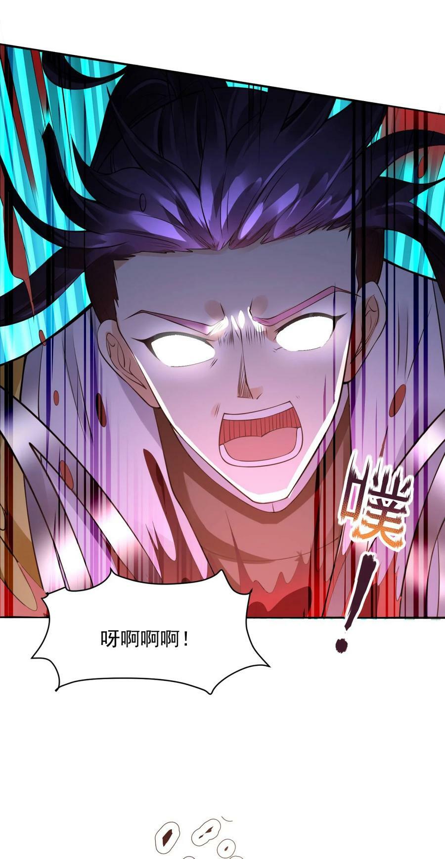 被迫成为反派赘婿第三季在线观看漫画,582 血刀反噬2图