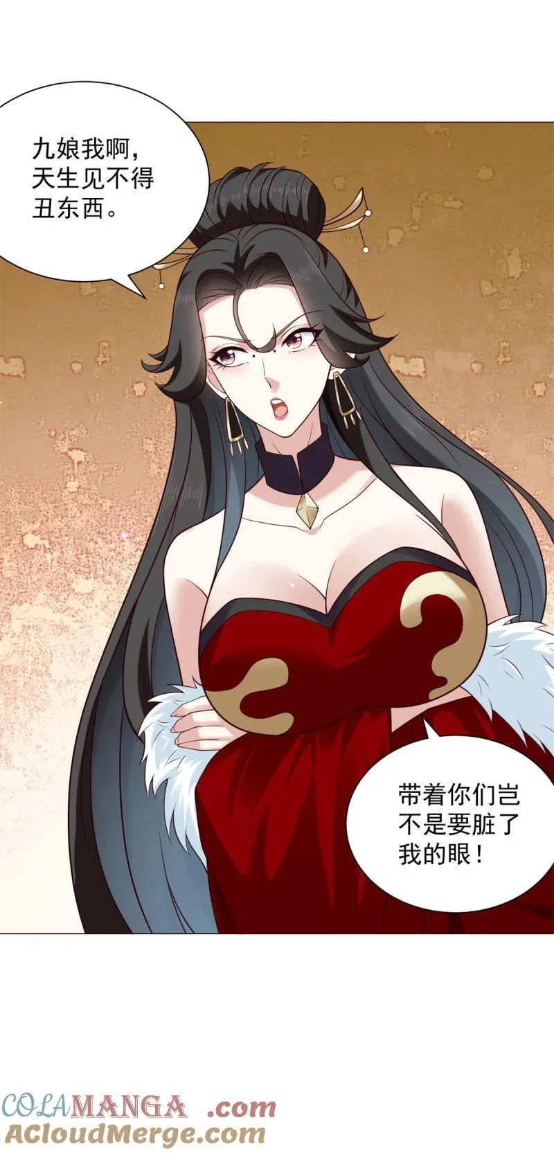 被迫成为反派赘婿第三季在线观看漫画,634 分头行动1图
