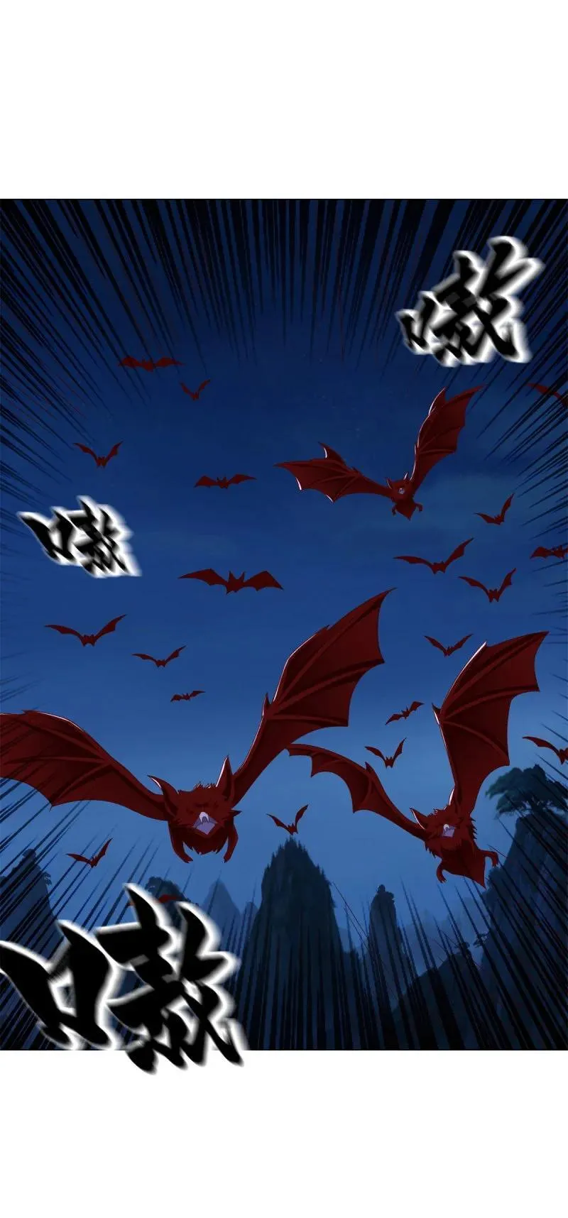 被迫成为反派赘婿第三季在线观看漫画,633 废都降魔2图