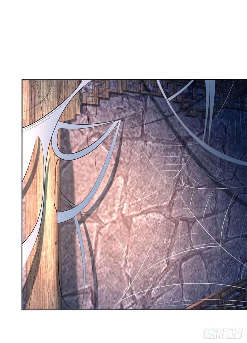 被迫成为反派赘婿第三季在线观看漫画,九层尸塔1图