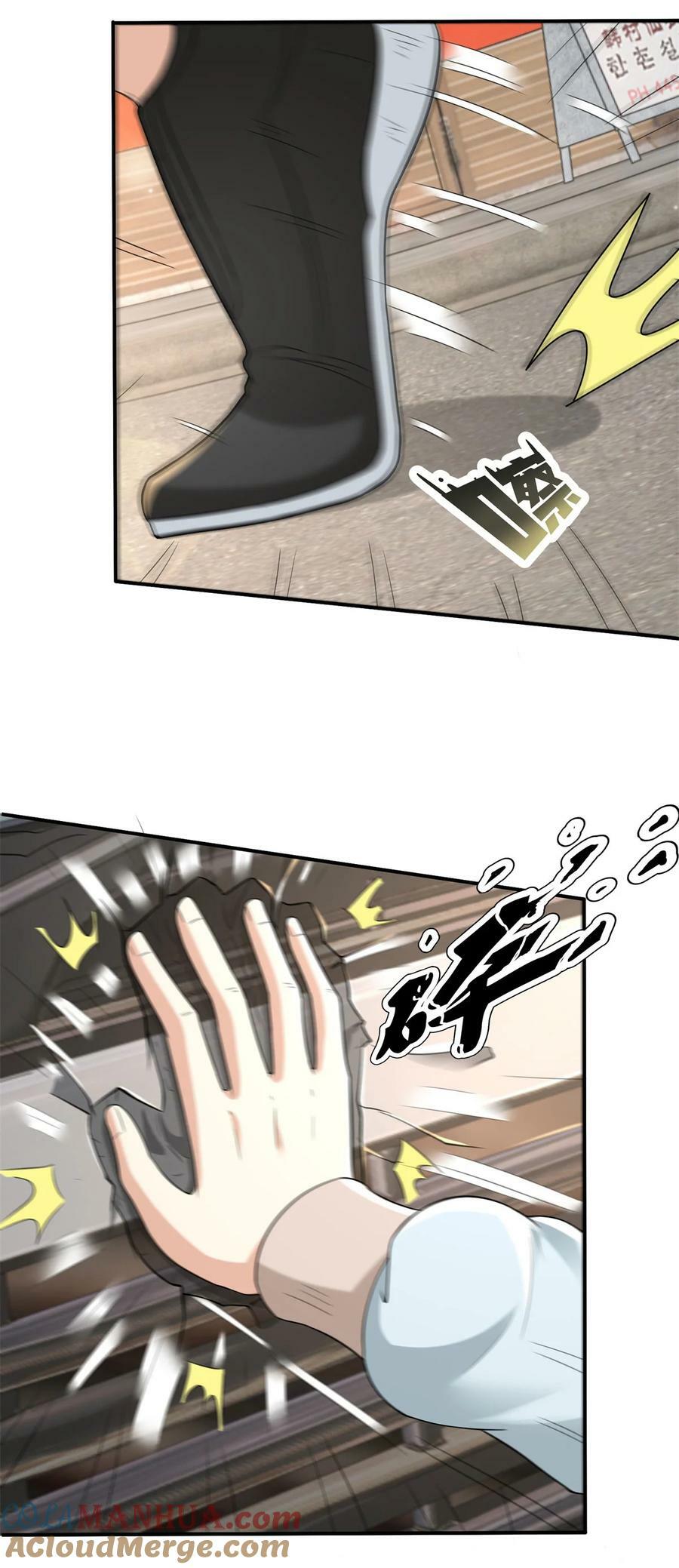 被迫成为反派赘婿第三季在线观看漫画,586 大胆的往前走1图