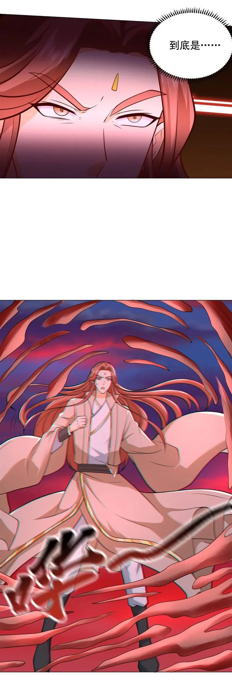 被迫成为反派赘婿第三季在线观看漫画,631 遁逃2图