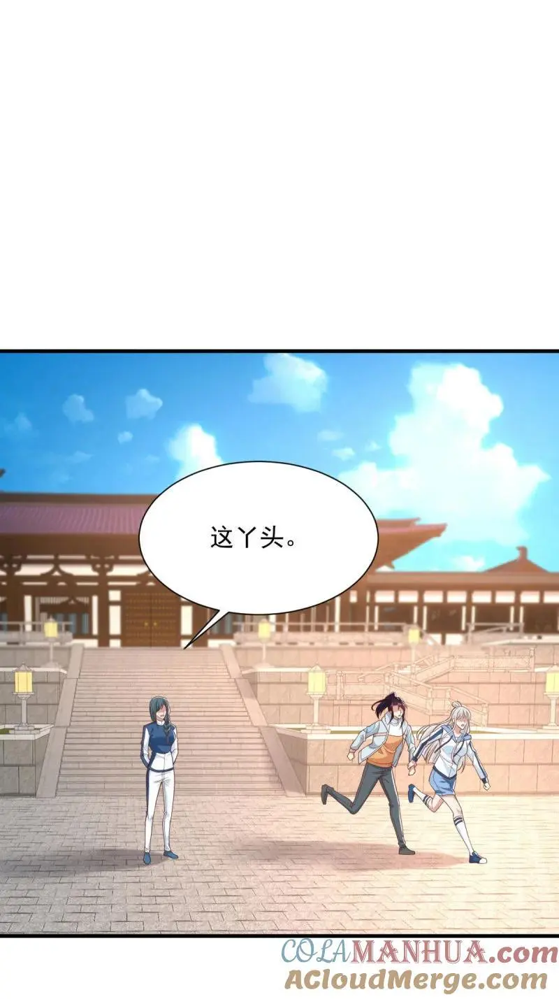 被迫成为反派赘婿免费动漫第二季漫画,609 穿越失误1图