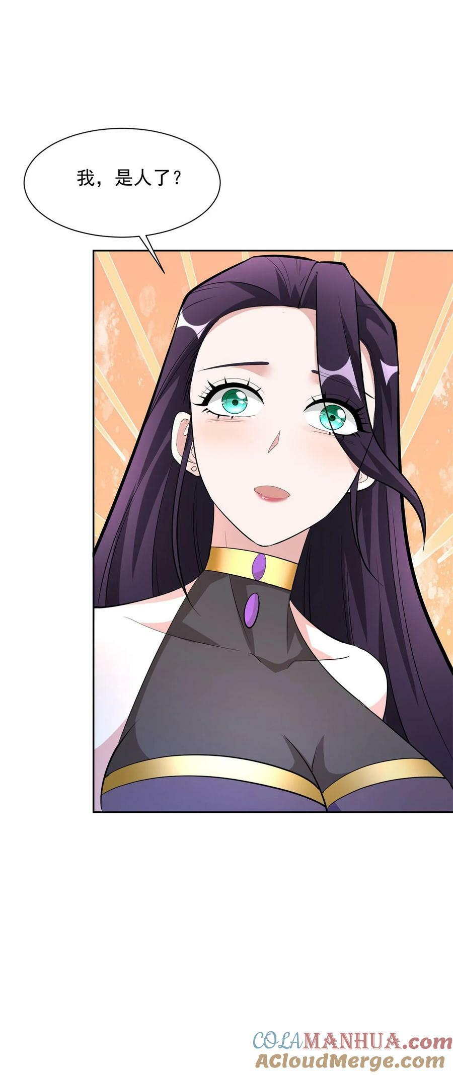 被迫成为反派赘婿第三季在线观看漫画,571 危机仍在1图