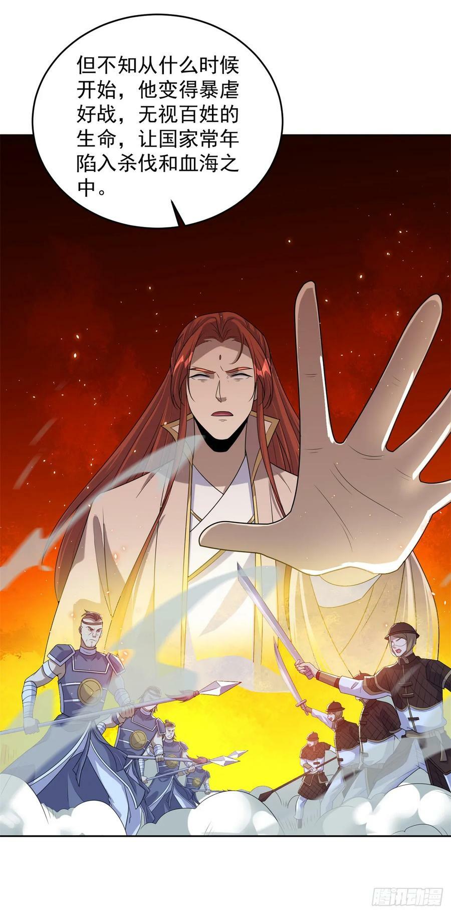被迫成为反派赘婿第三季在线观看漫画,神殿的意义2图