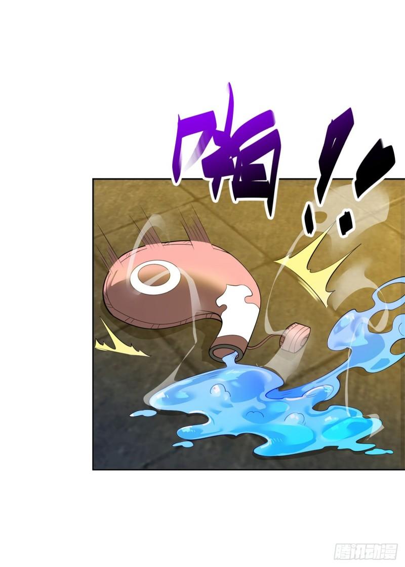 被迫成为反派赘婿第三季在线观看漫画,情义两难1图