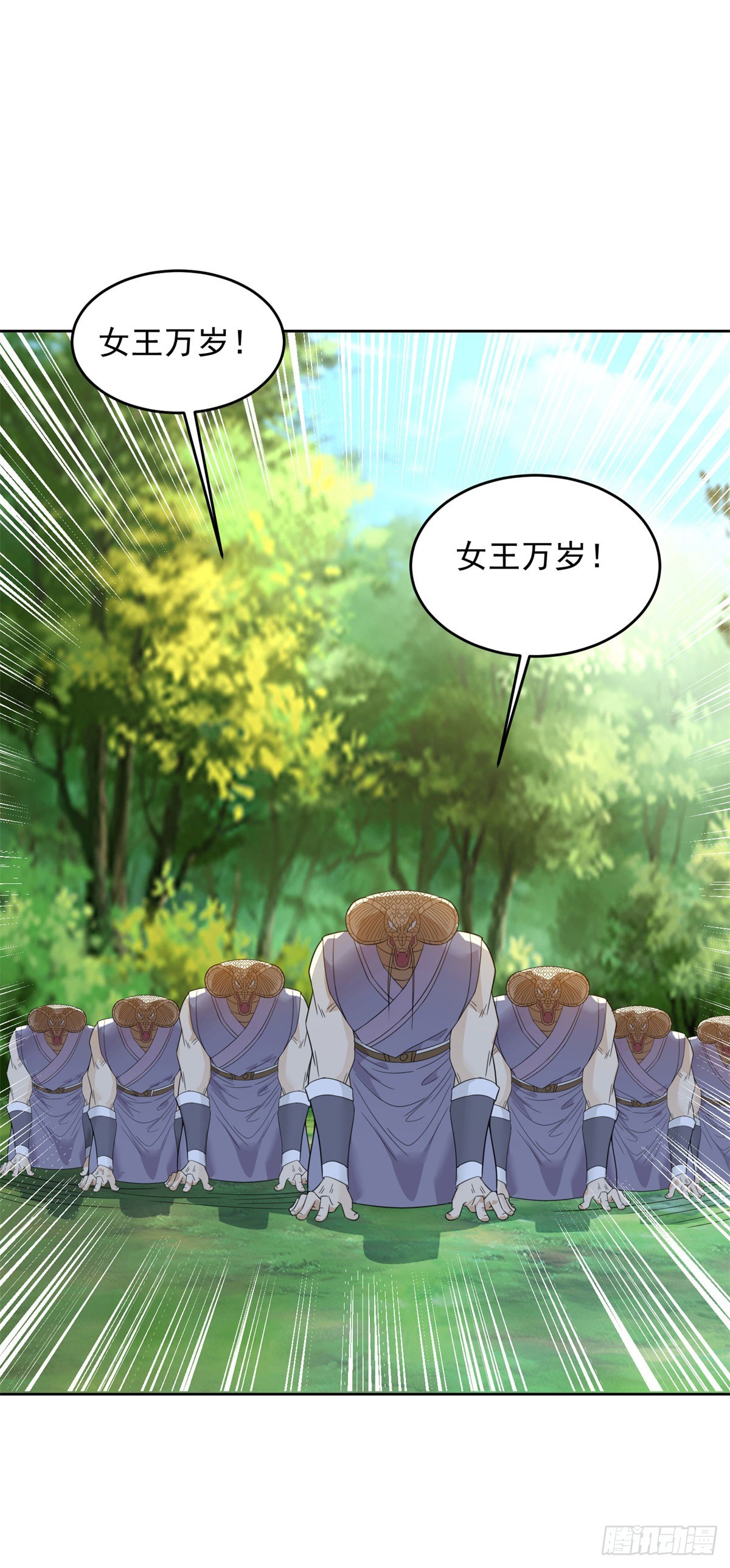 被迫成为反派赘婿第三季在线观看漫画,女王大人2图