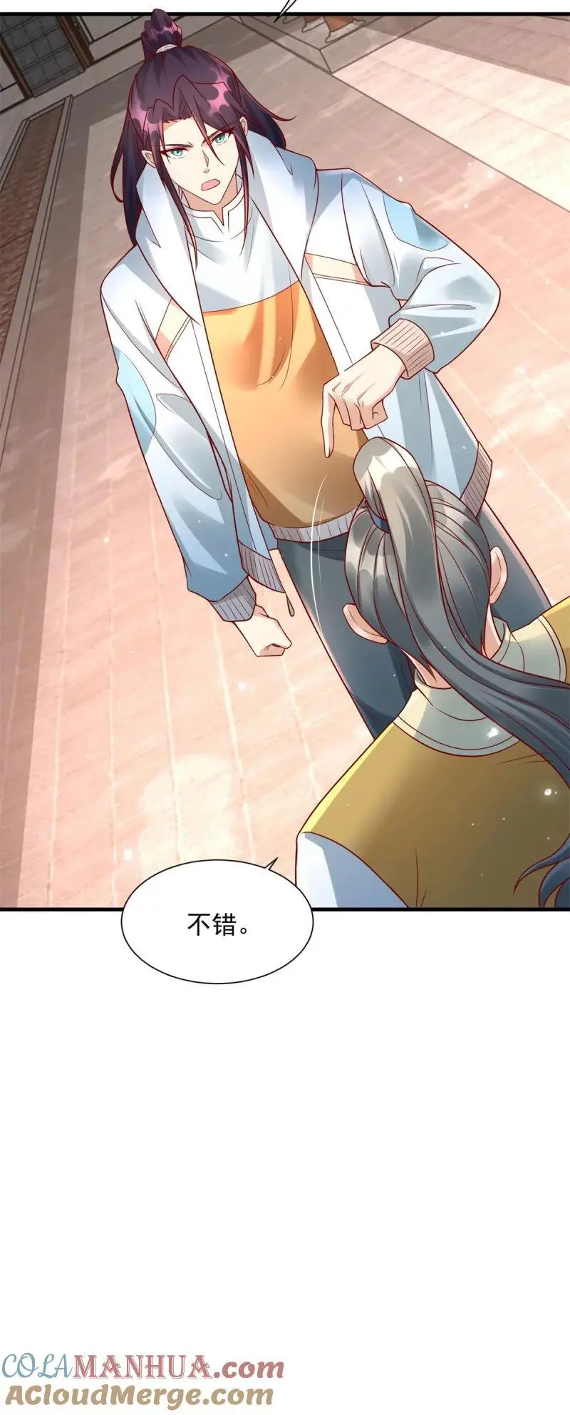 被迫成为反派赘婿第三季在线观看漫画,602 龙脉1图