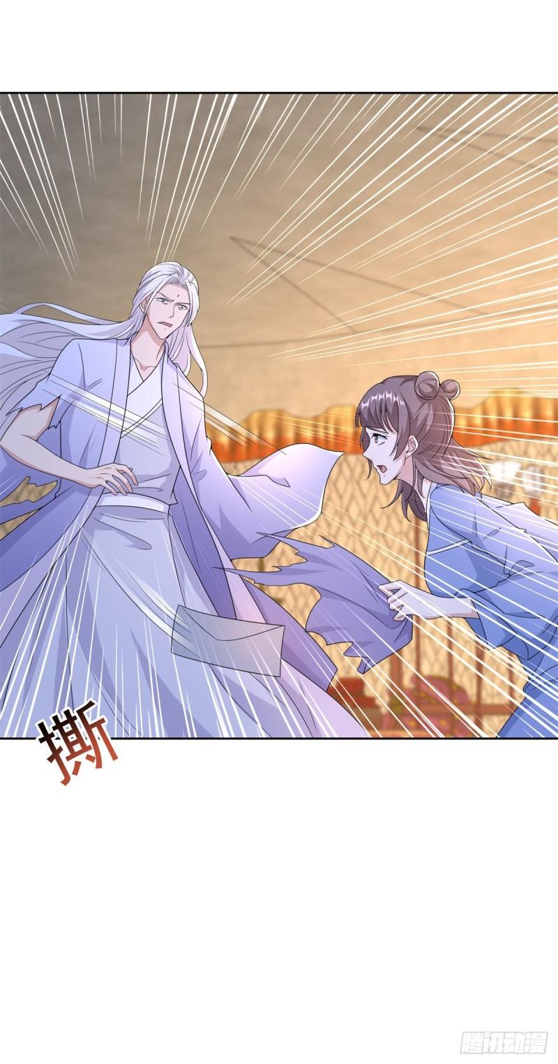 被迫成为反派赘婿第三季在线观看漫画,菊消玉殒1图