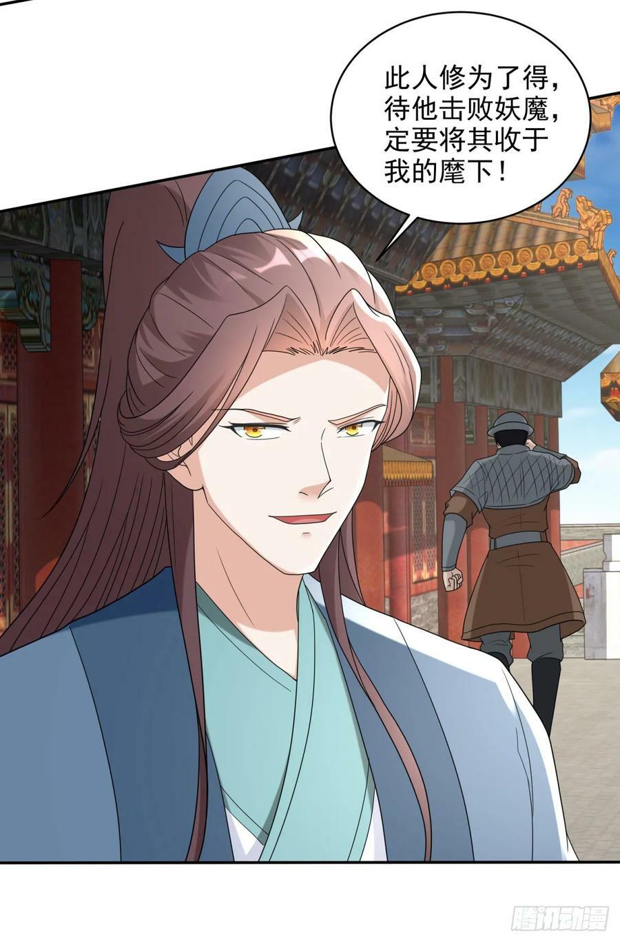 被迫成为反派赘婿第三季在线观看漫画,嗜血妖魔2图