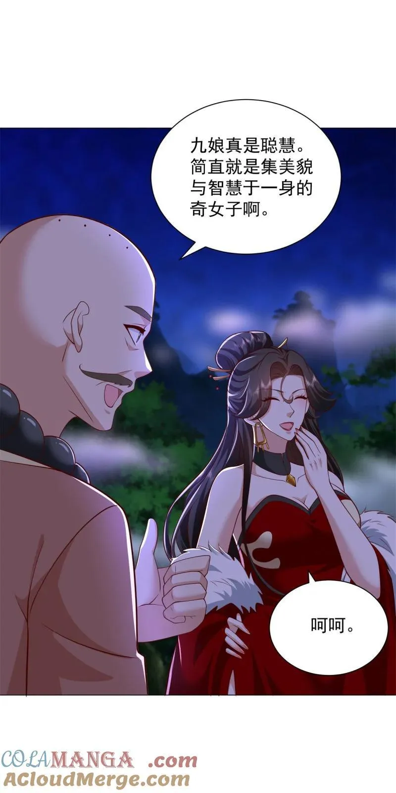 被迫成为反派赘婿第三季在线观看漫画,632 万妖之主1图