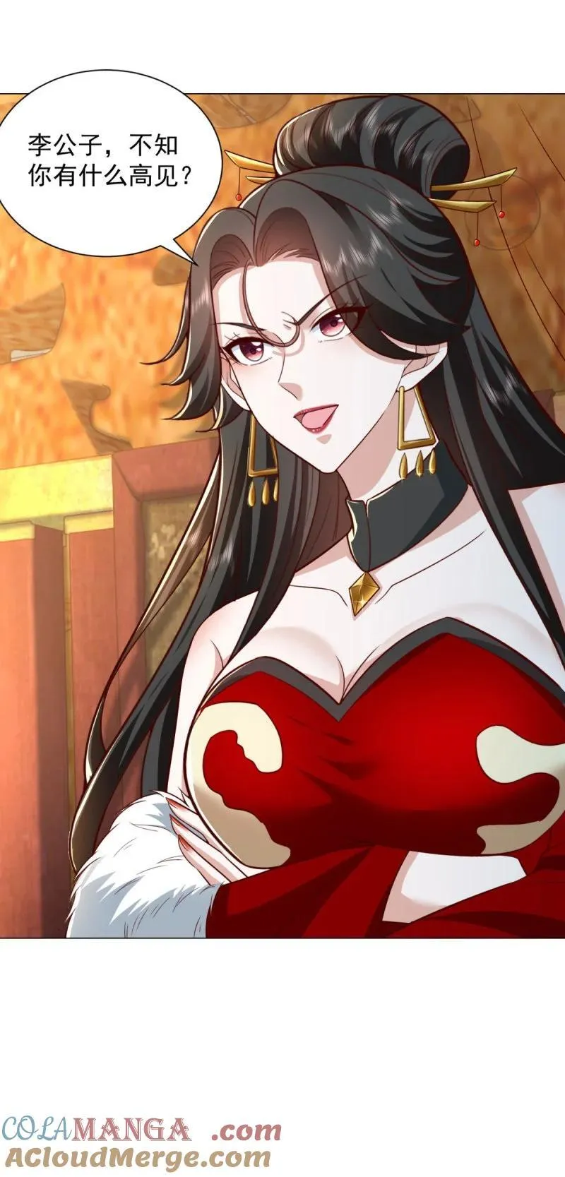 被迫成为反派赘婿第三季在线观看漫画,632 万妖之主1图