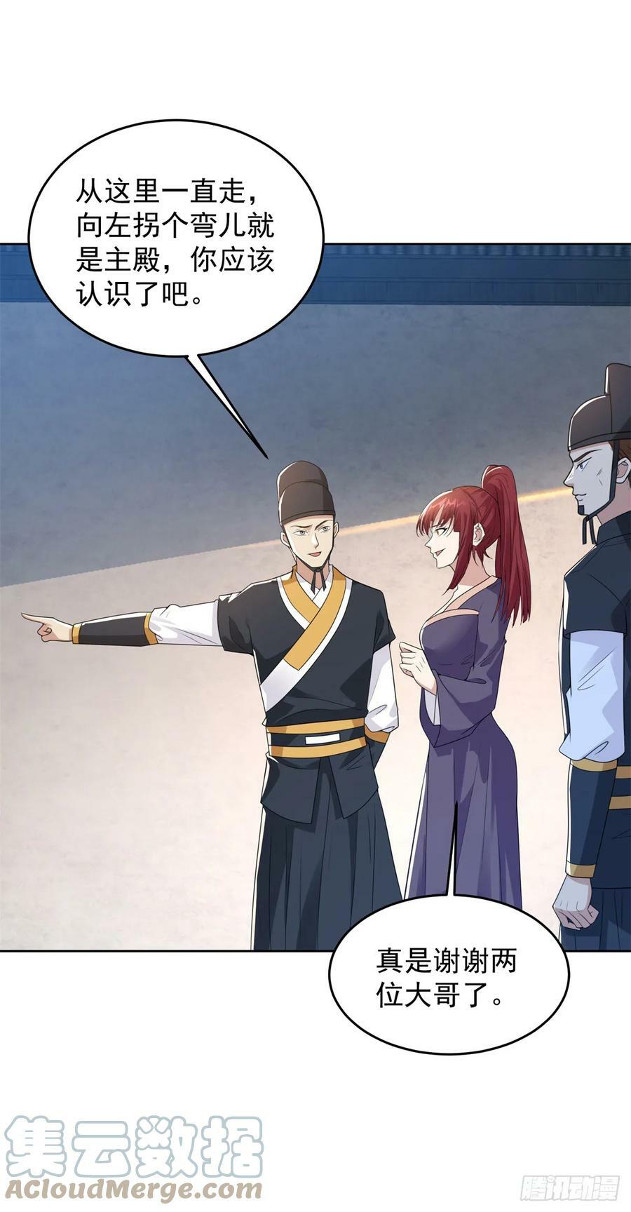 被迫成为反派赘婿第三季在线观看漫画,行宫劫狱1图