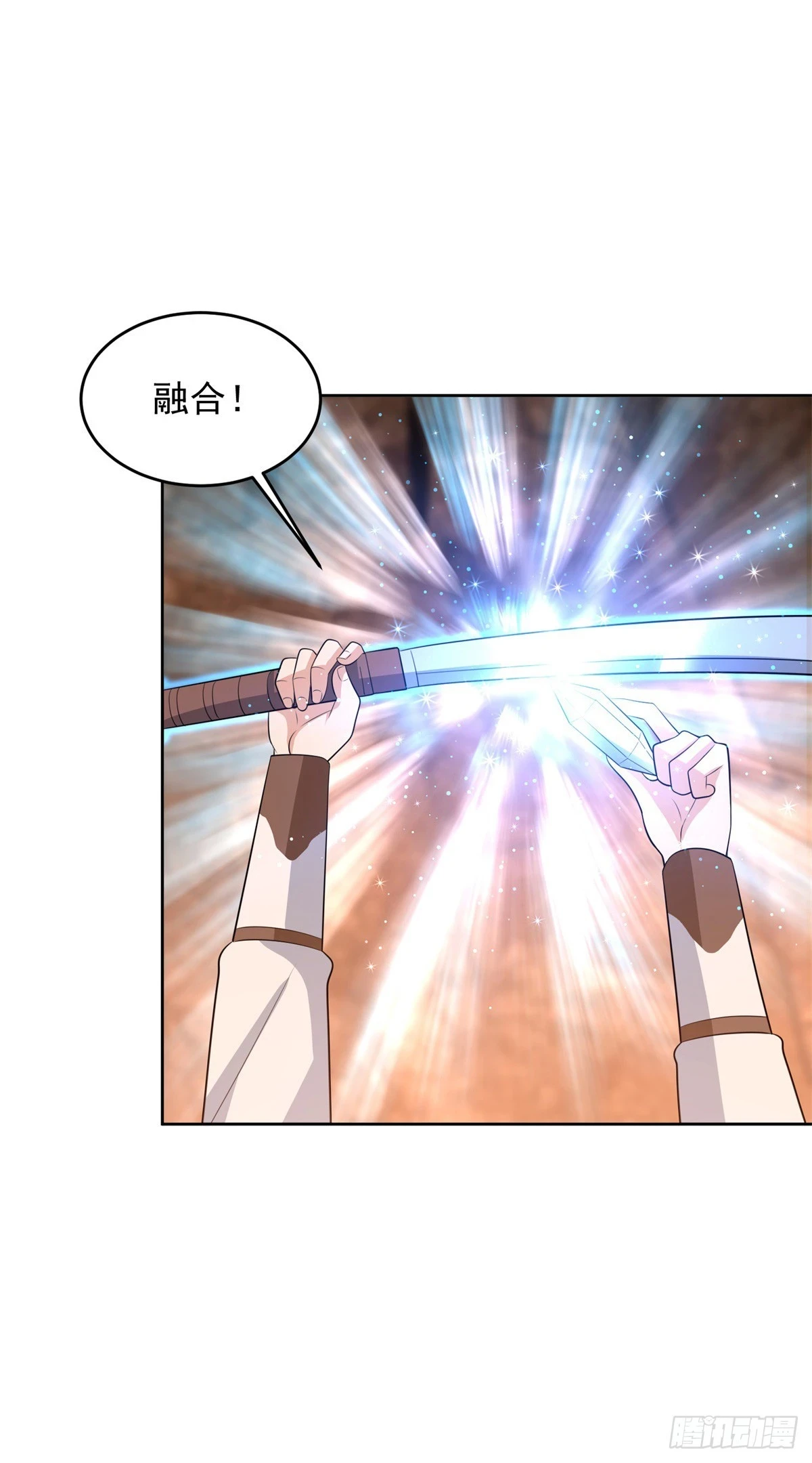被迫成为反派赘婿第三季在线观看漫画,以毒攻毒1图
