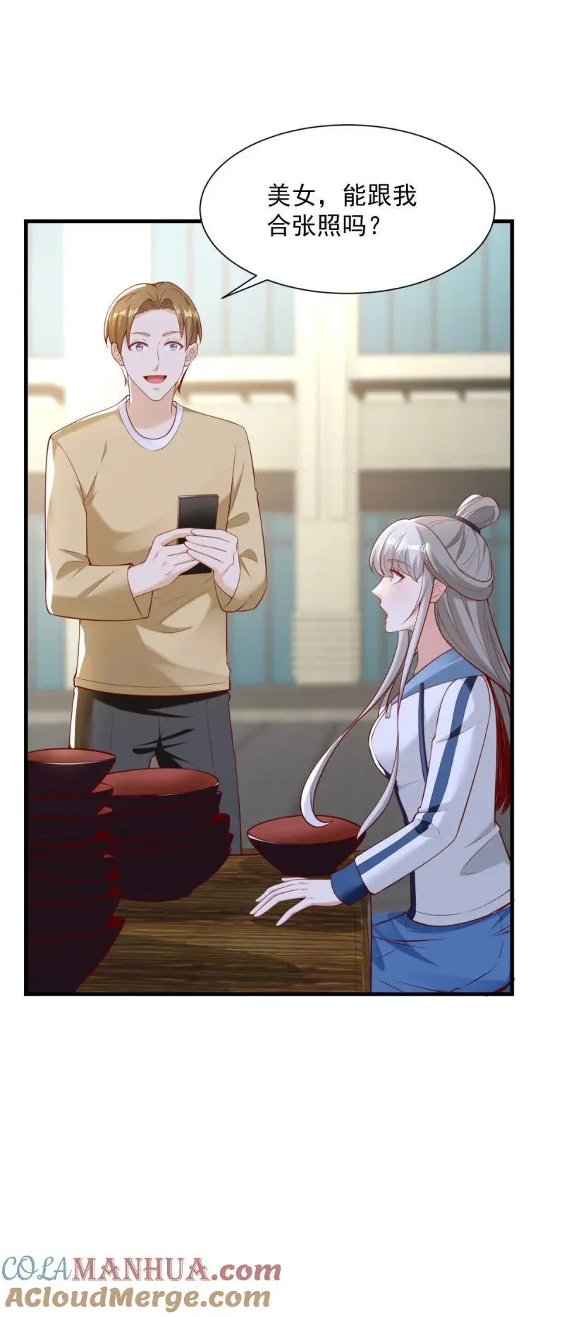 被迫成为反派赘婿第三季在线观看漫画,612 新店开业1图
