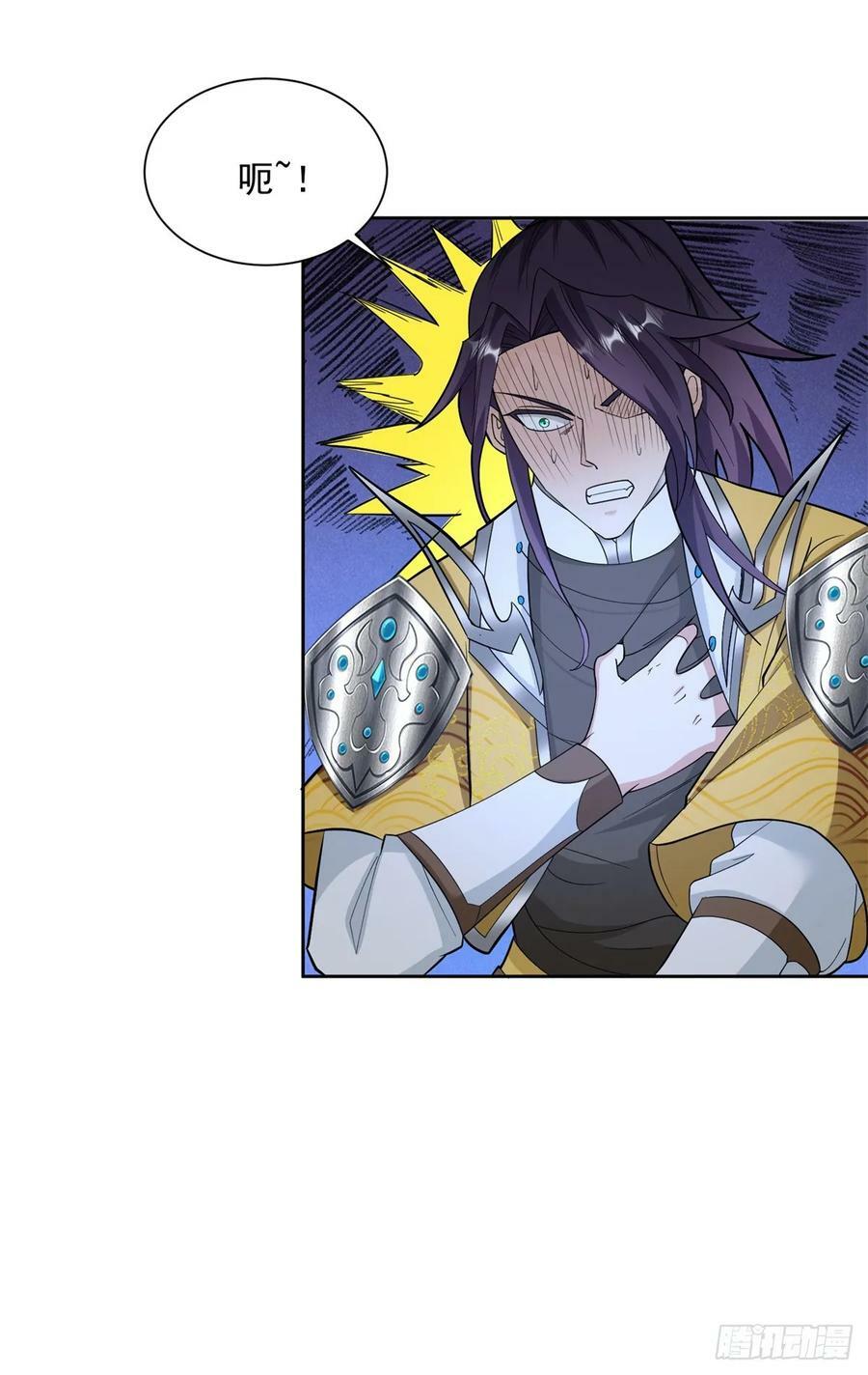 被迫成为反派赘婿第三季在线观看漫画,太阳神复活2图