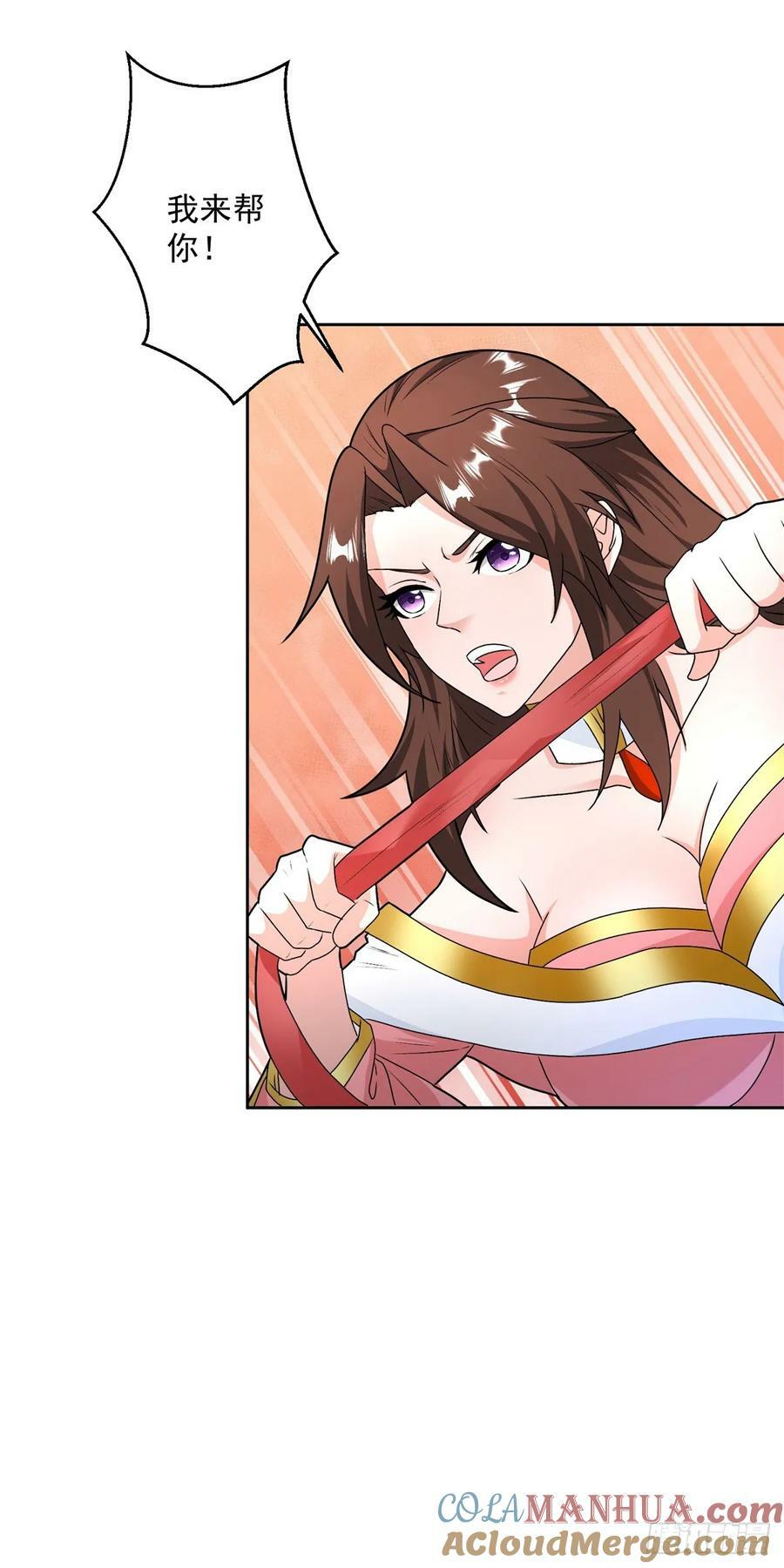 被迫成为反派赘婿第三季在线观看漫画,太阳神复活1图