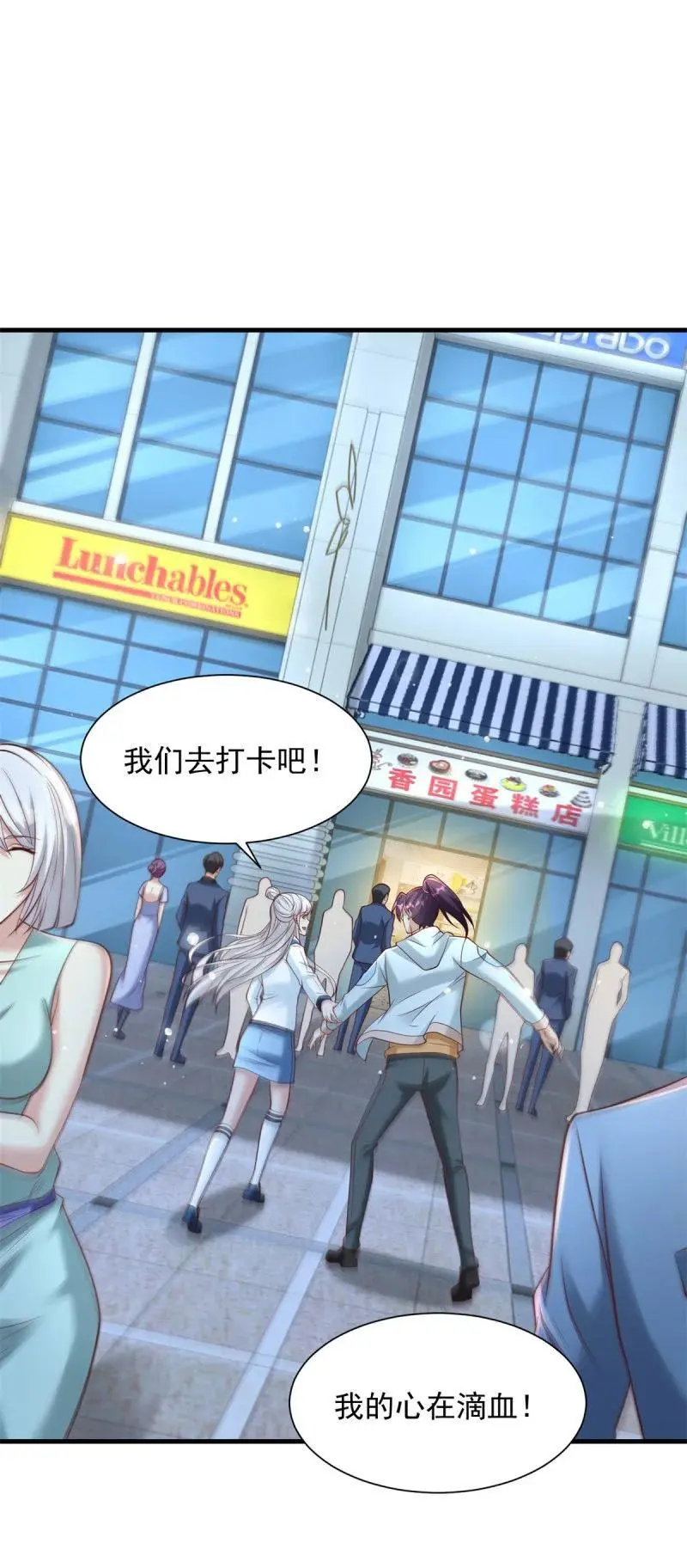 被迫成为反派赘婿第三季在线观看漫画,613 笨蛋大叔2图
