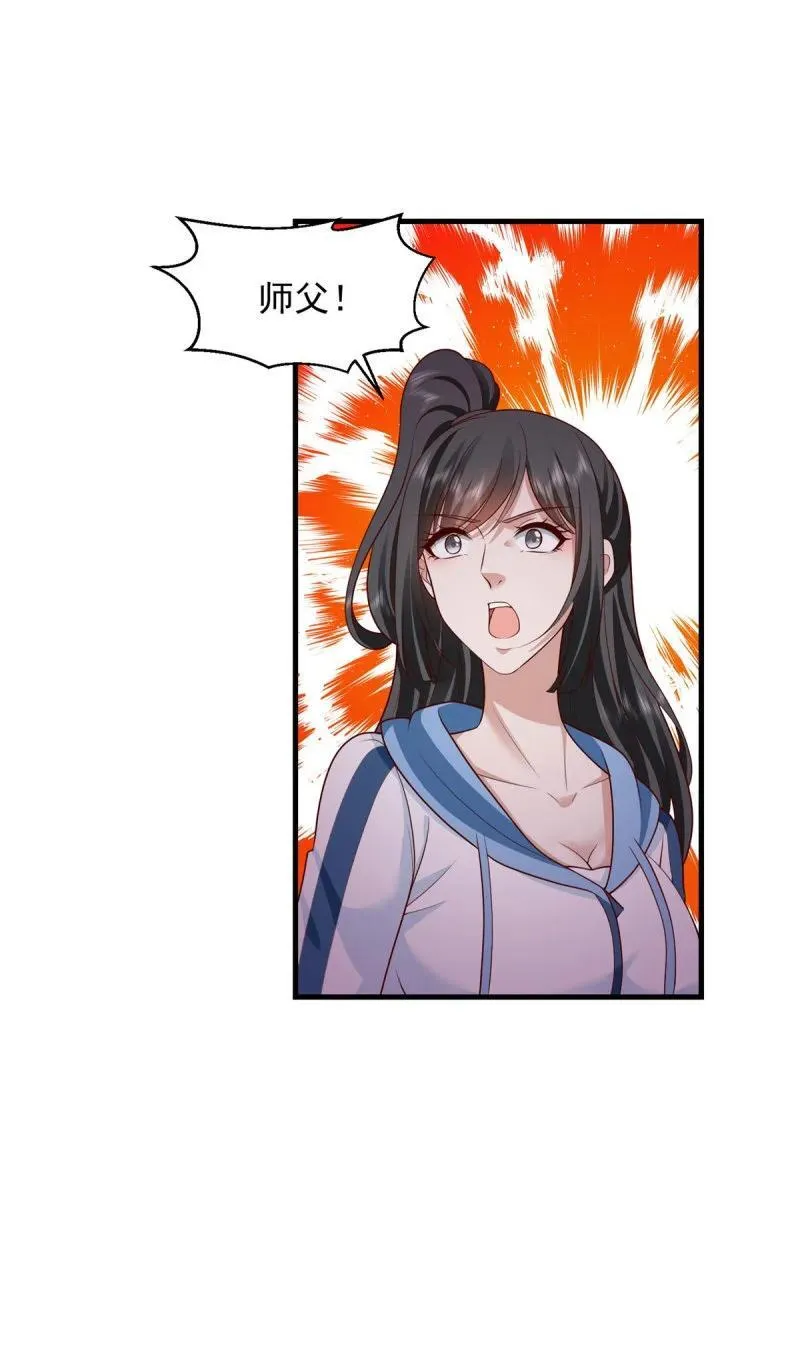 被迫成为反派赘婿免费动漫第二季漫画,629 都灵之死2图