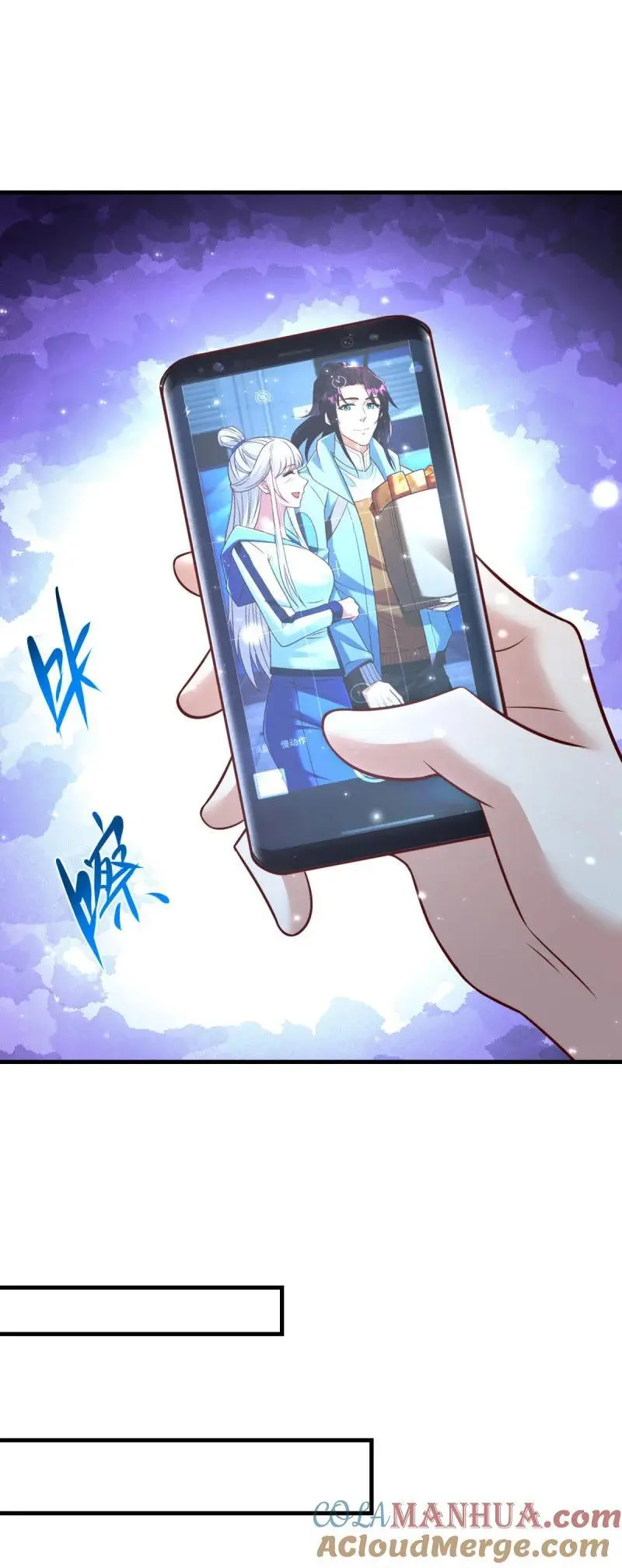 被迫成为反派赘婿第三季在线观看漫画,613 笨蛋大叔1图