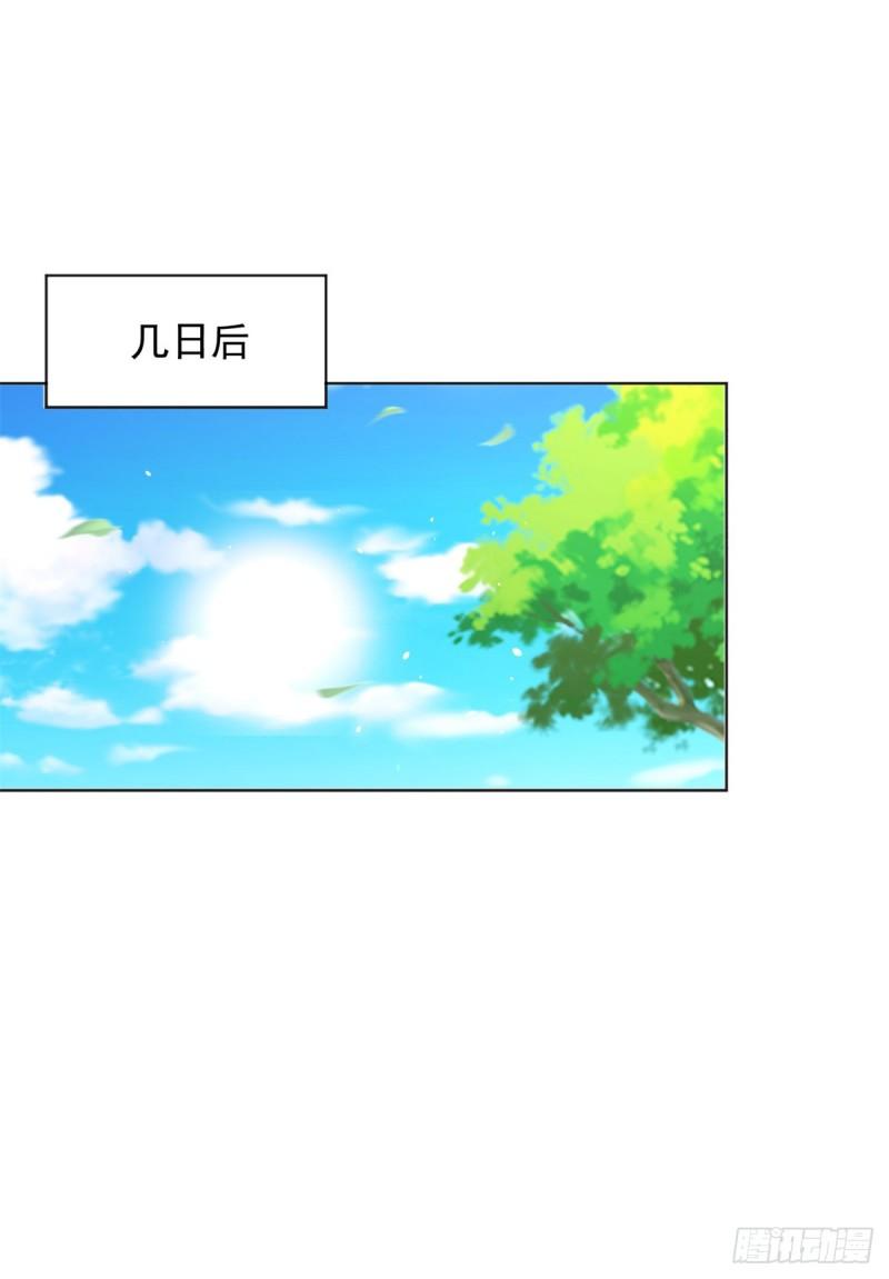 被迫成为反派赘婿第三季在线观看漫画,神之权杖1图