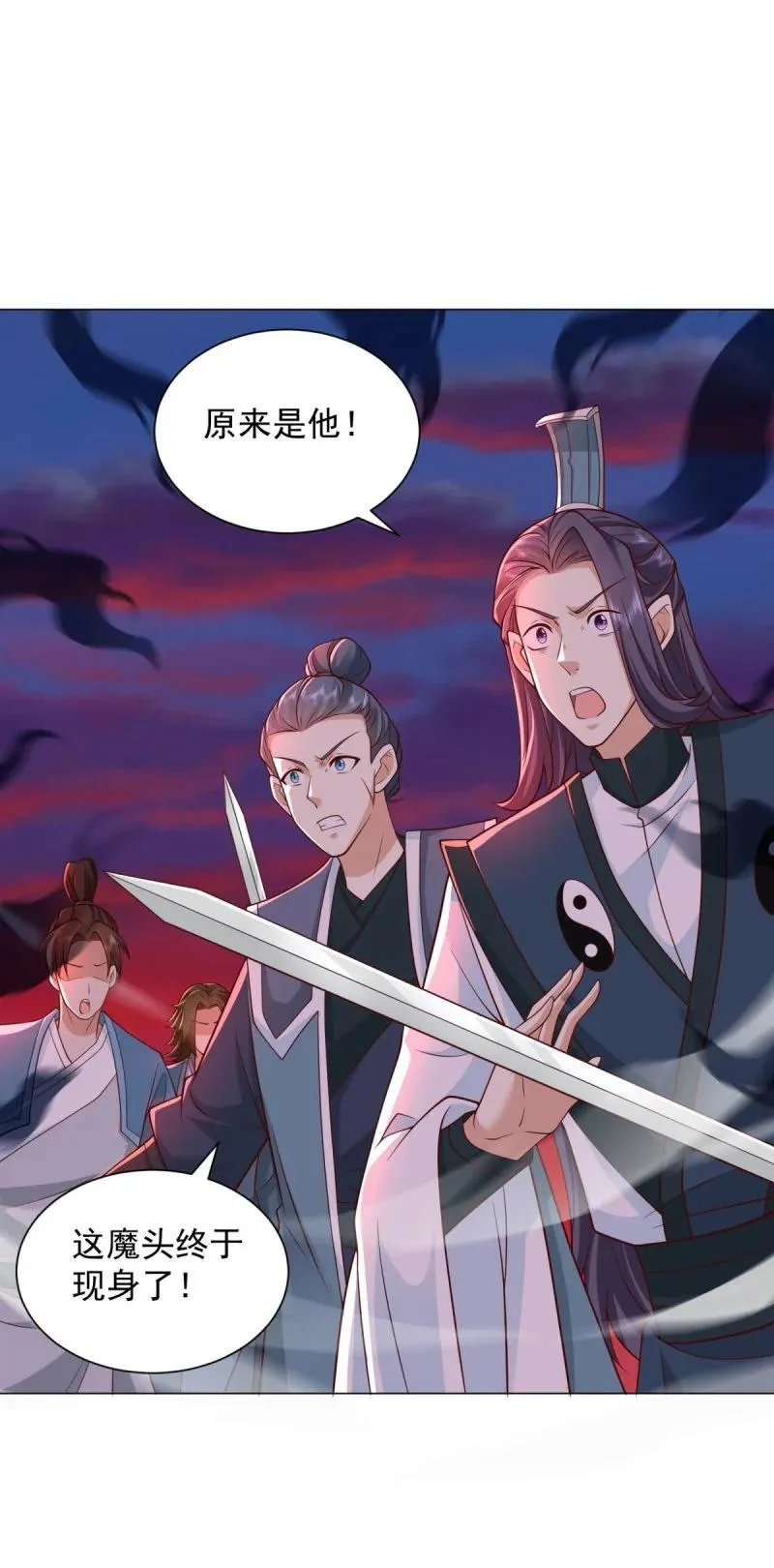 被迫成为反派赘婿第三季在线观看漫画,630 合力抗敌2图