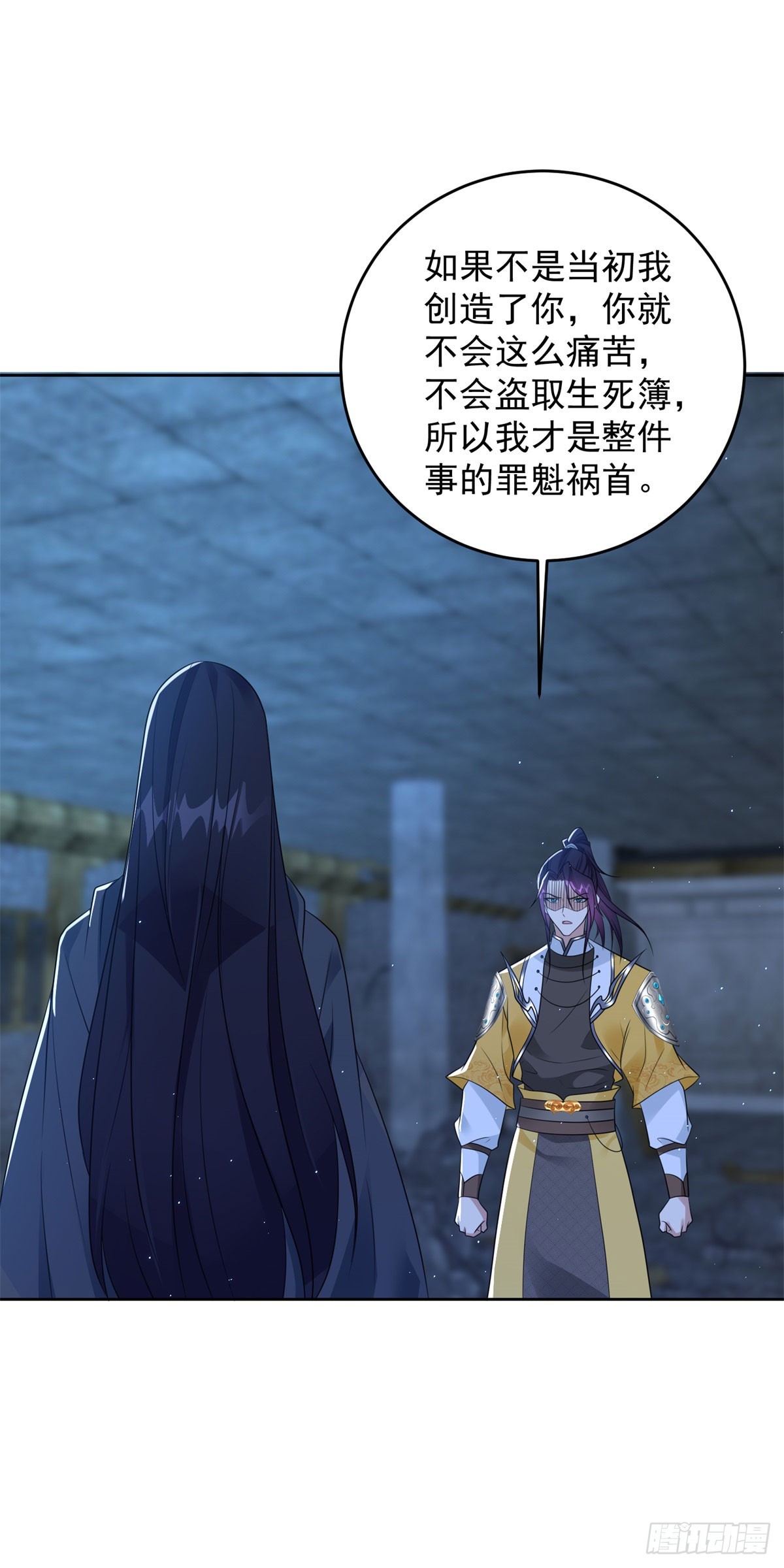 被迫成为反派赘婿免费动漫第二季漫画,女王大人1图