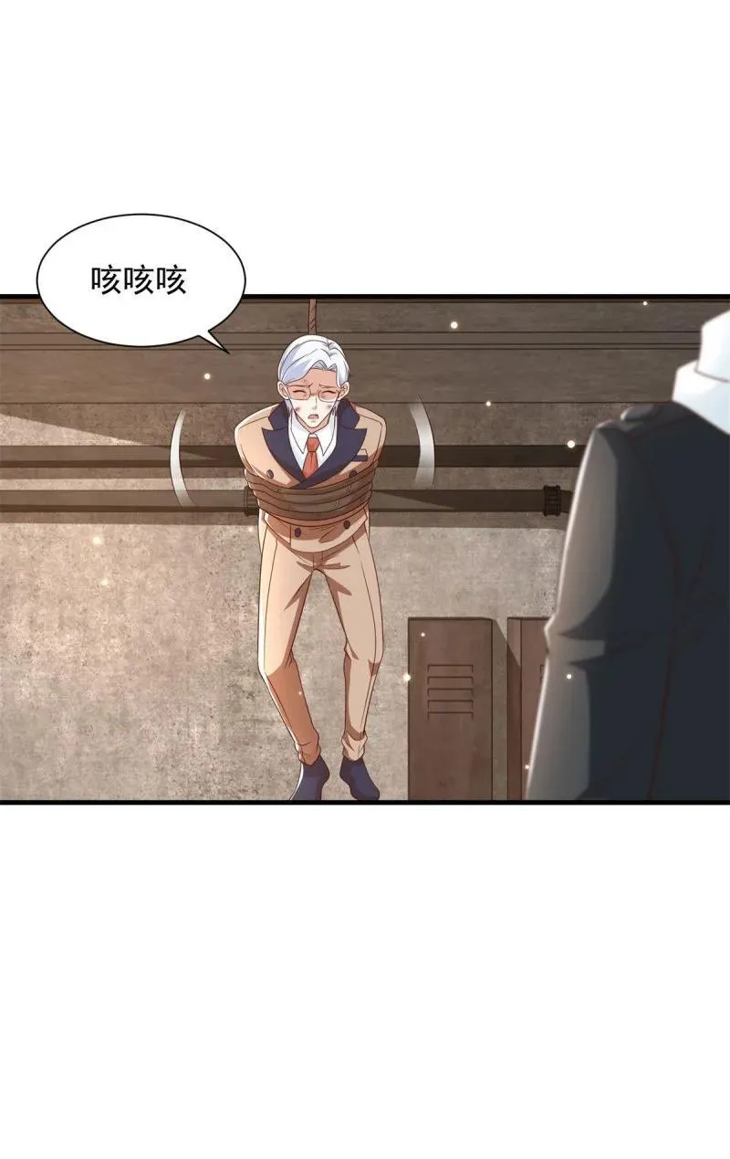被迫成为反派赘婿第三季在线观看漫画,621 以牙还牙2图