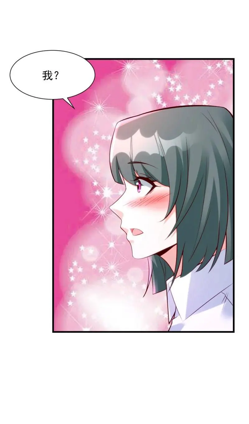 被迫成为反派赘婿第三季在线观看漫画,605 第一眼见到你我就2图