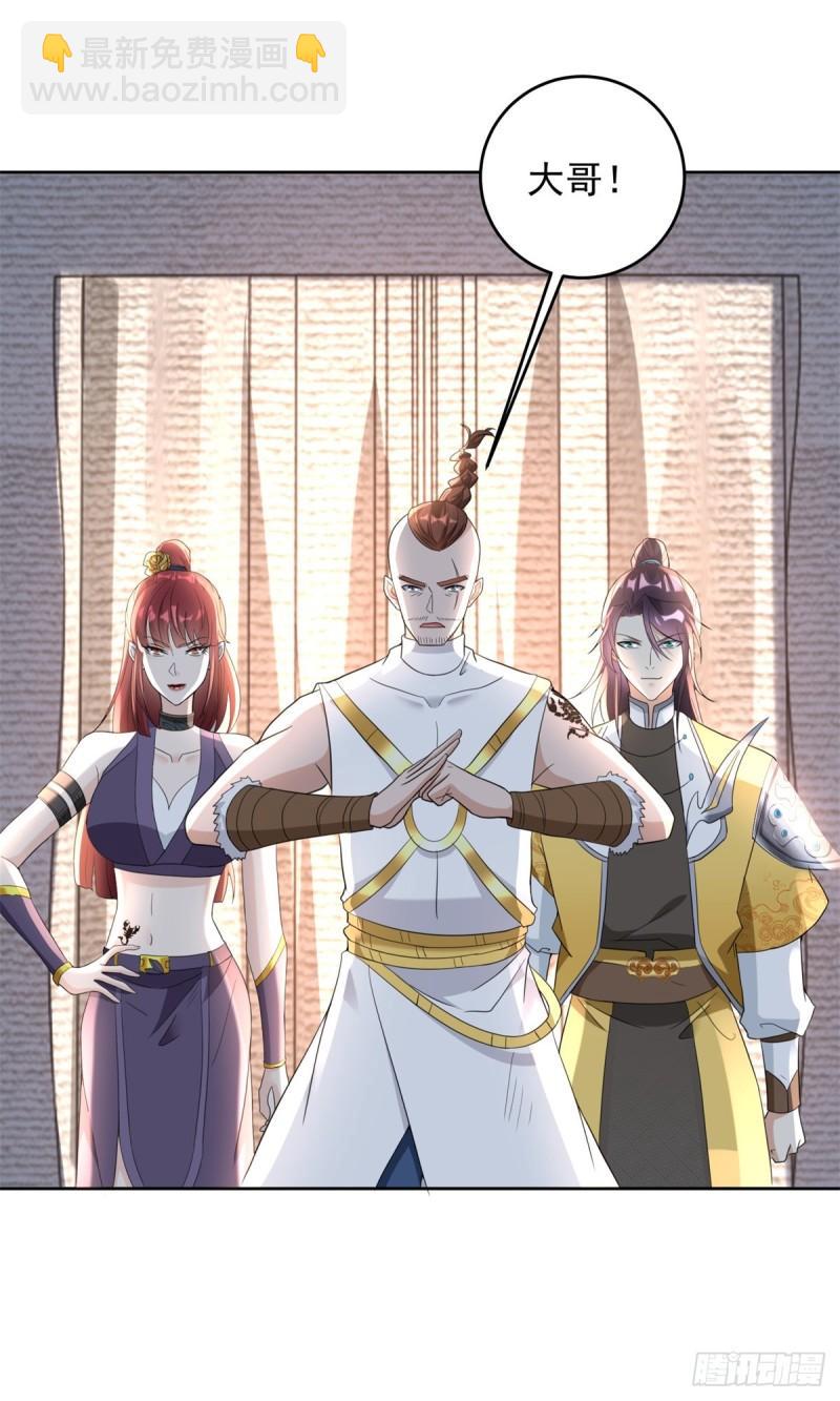 被迫成为反派赘婿第三季在线观看漫画,百人斩与黑魔法师2图