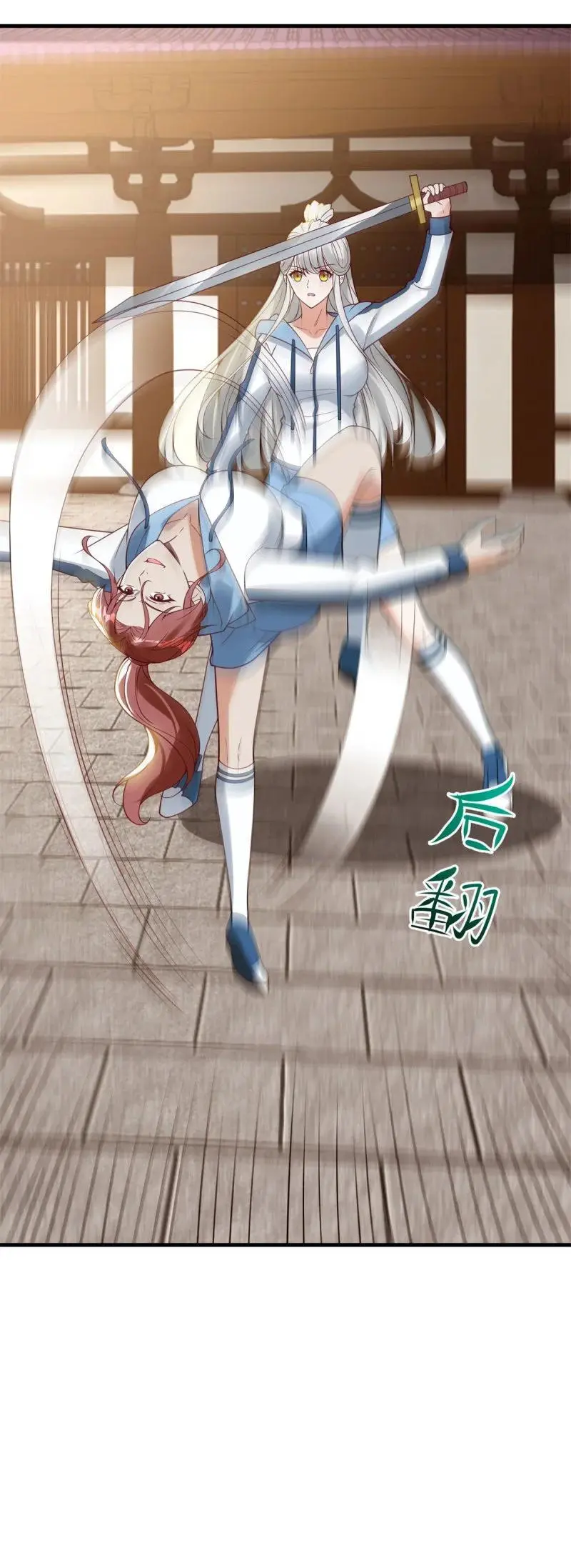 被迫成为反派赘婿第二季18漫画,607 楚楚护叔2图