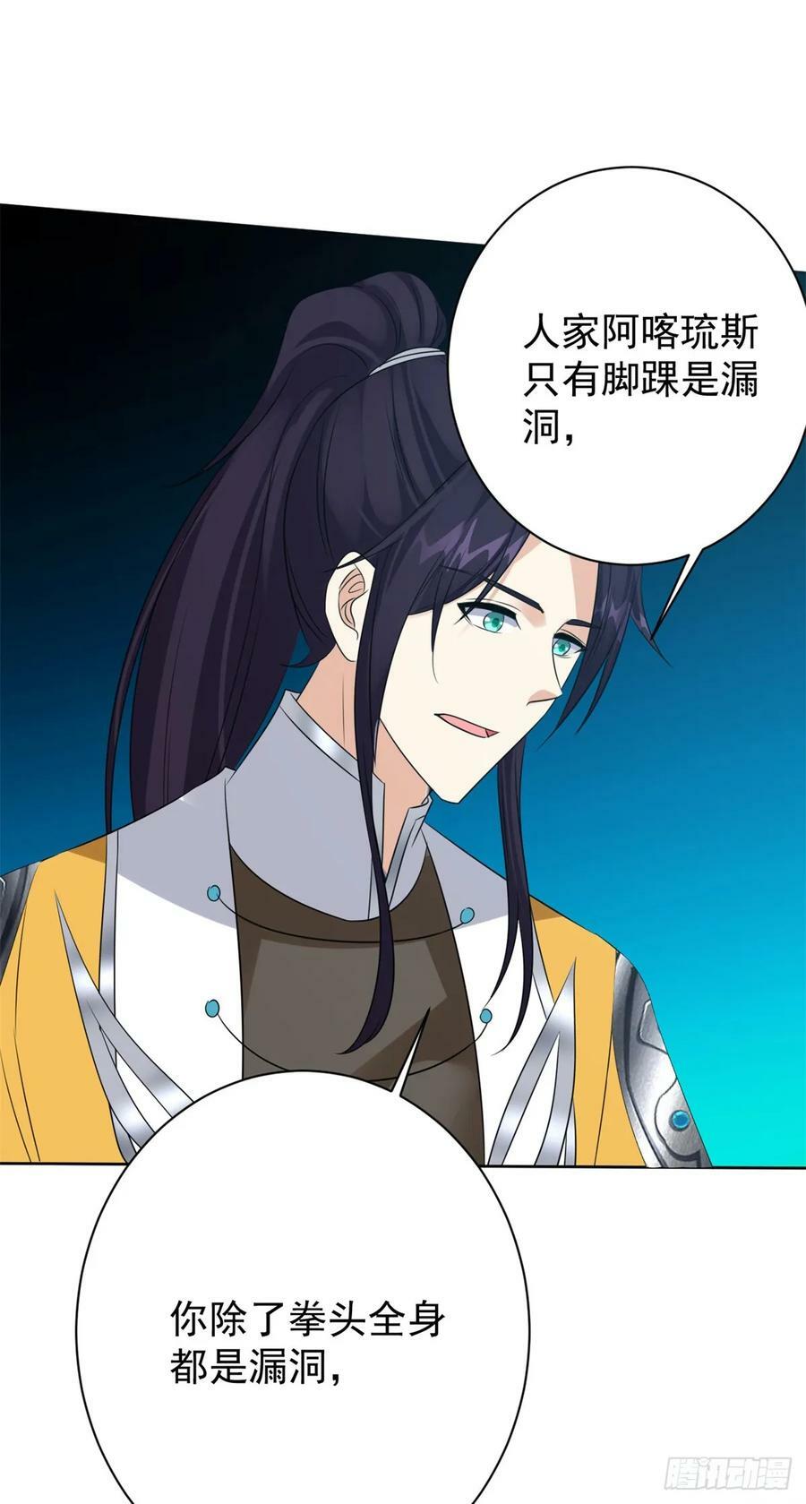 被迫成为反派赘婿第2季樱花动漫漫画,拳火兄弟2图