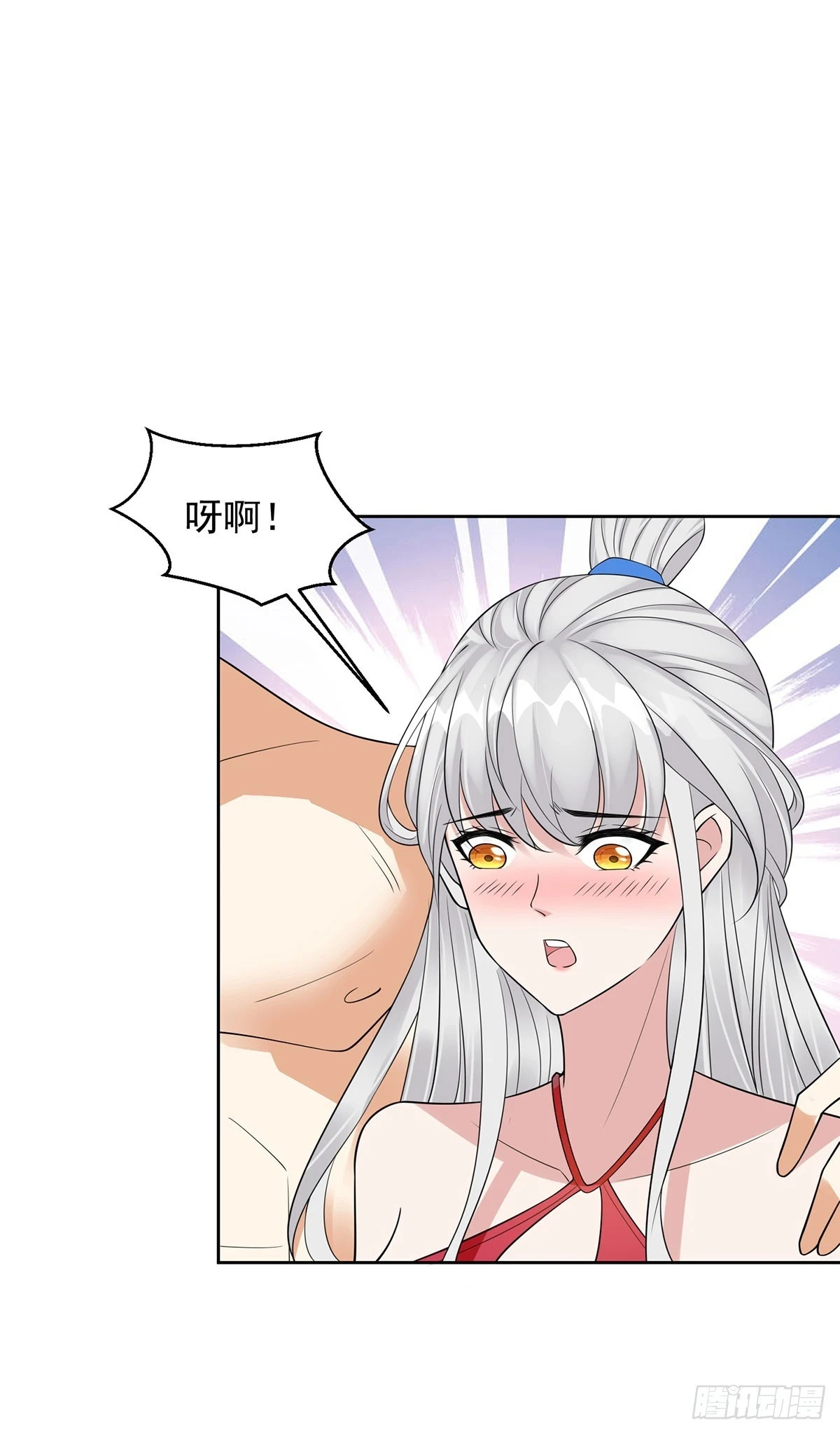 被迫成为反派赘婿第三季在线观看漫画,神助攻1图