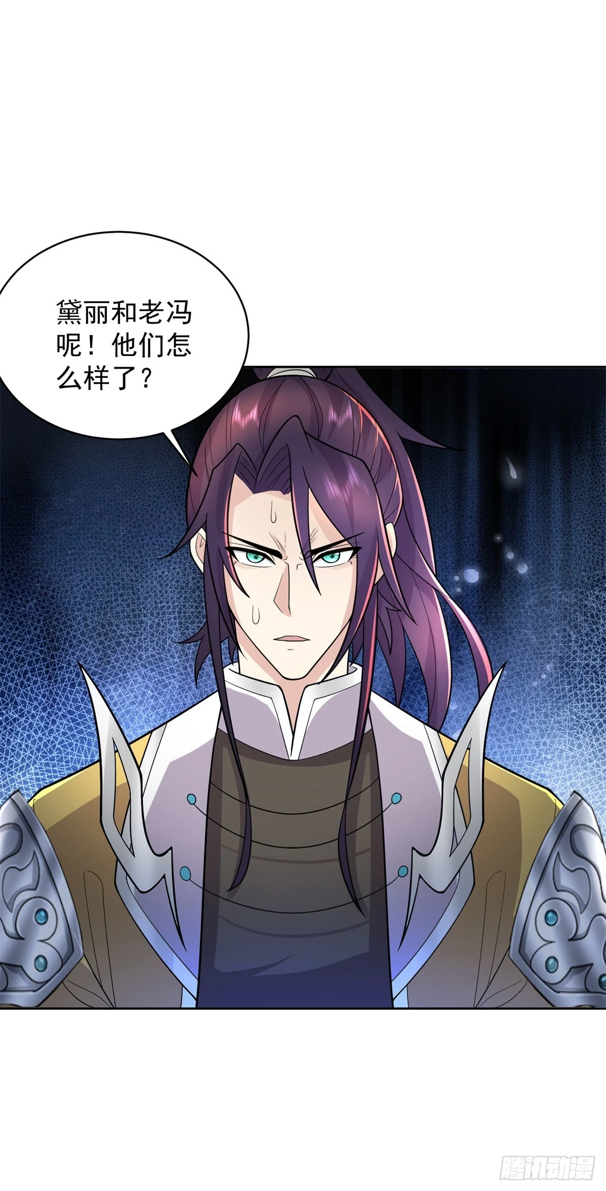 被迫成为反派赘婿第三季在线观看漫画,时间沙漏1图
