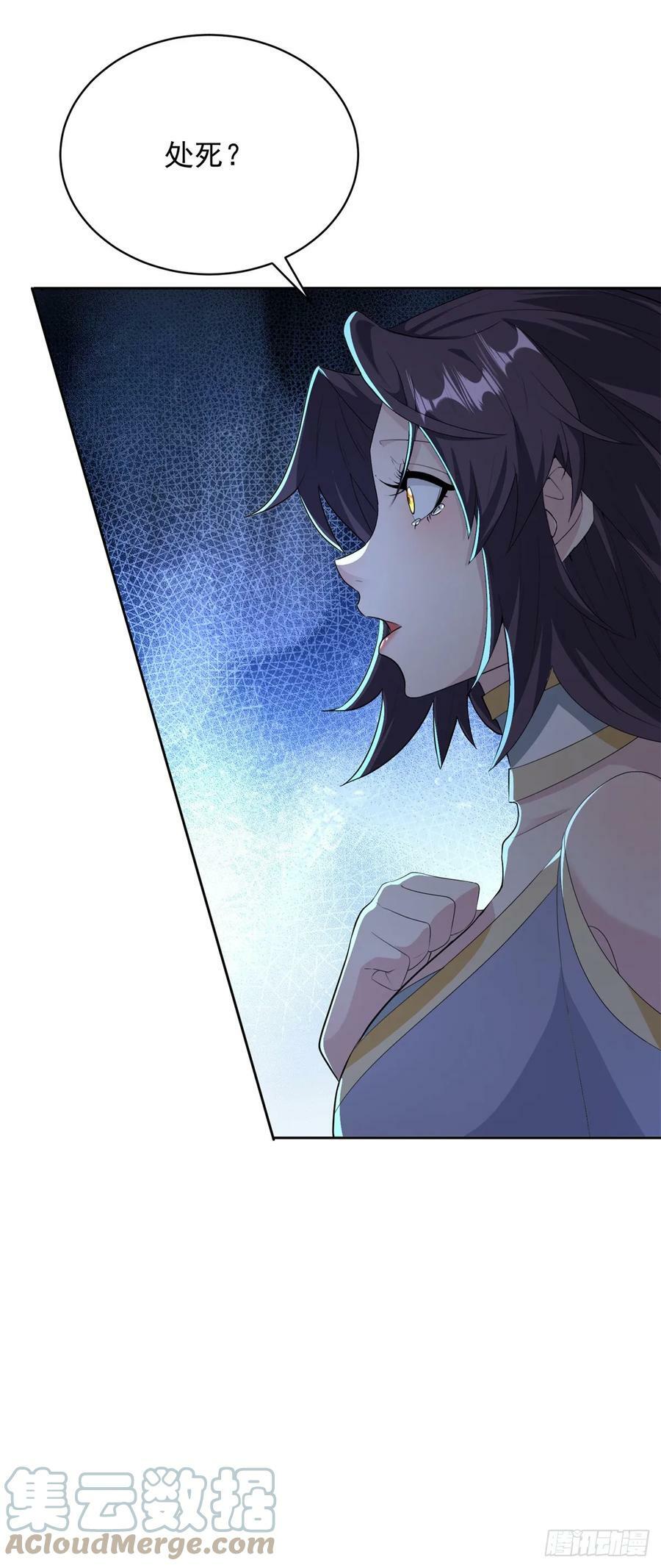 被迫成为反派赘婿第三季在线观看漫画,二人初识1图