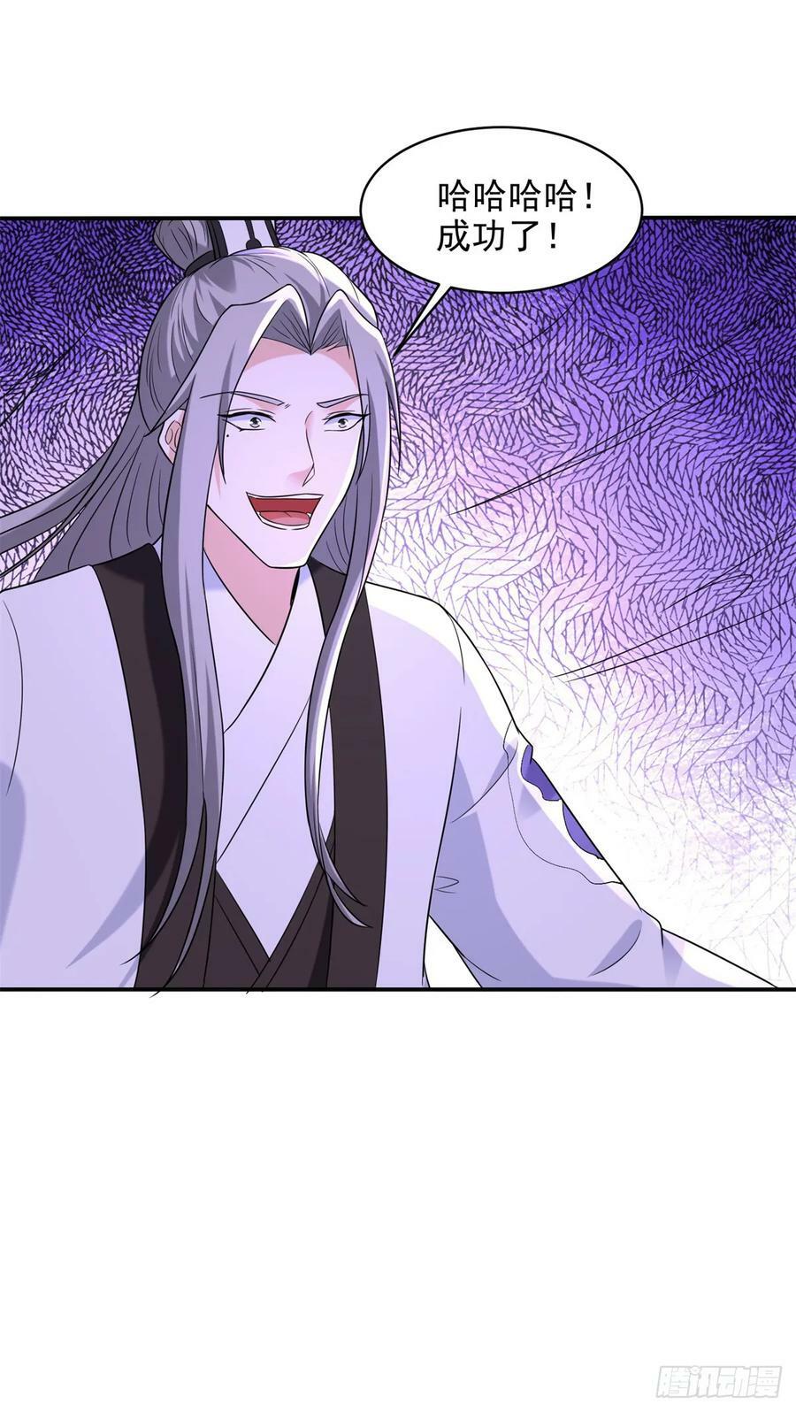 被迫成为反派赘婿第二季18漫画,酷刑加身2图
