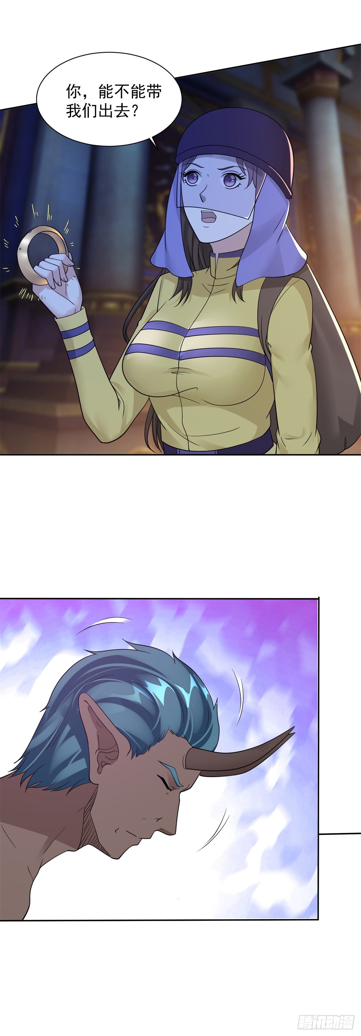 被迫成为反派赘婿第三季在线观看漫画,喜提坐骑1图