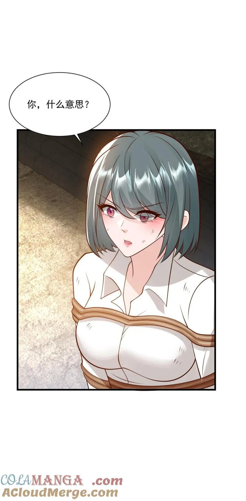 被迫成为反派赘婿第三季在线观看漫画,619 三百万1图
