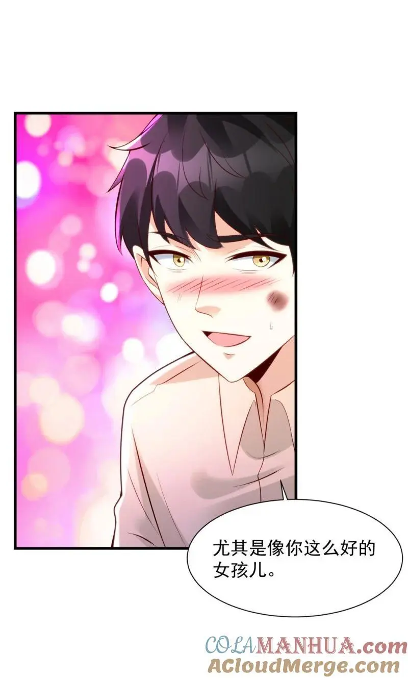 被迫成为反派赘婿第三季在线观看漫画,605 第一眼见到你我就1图