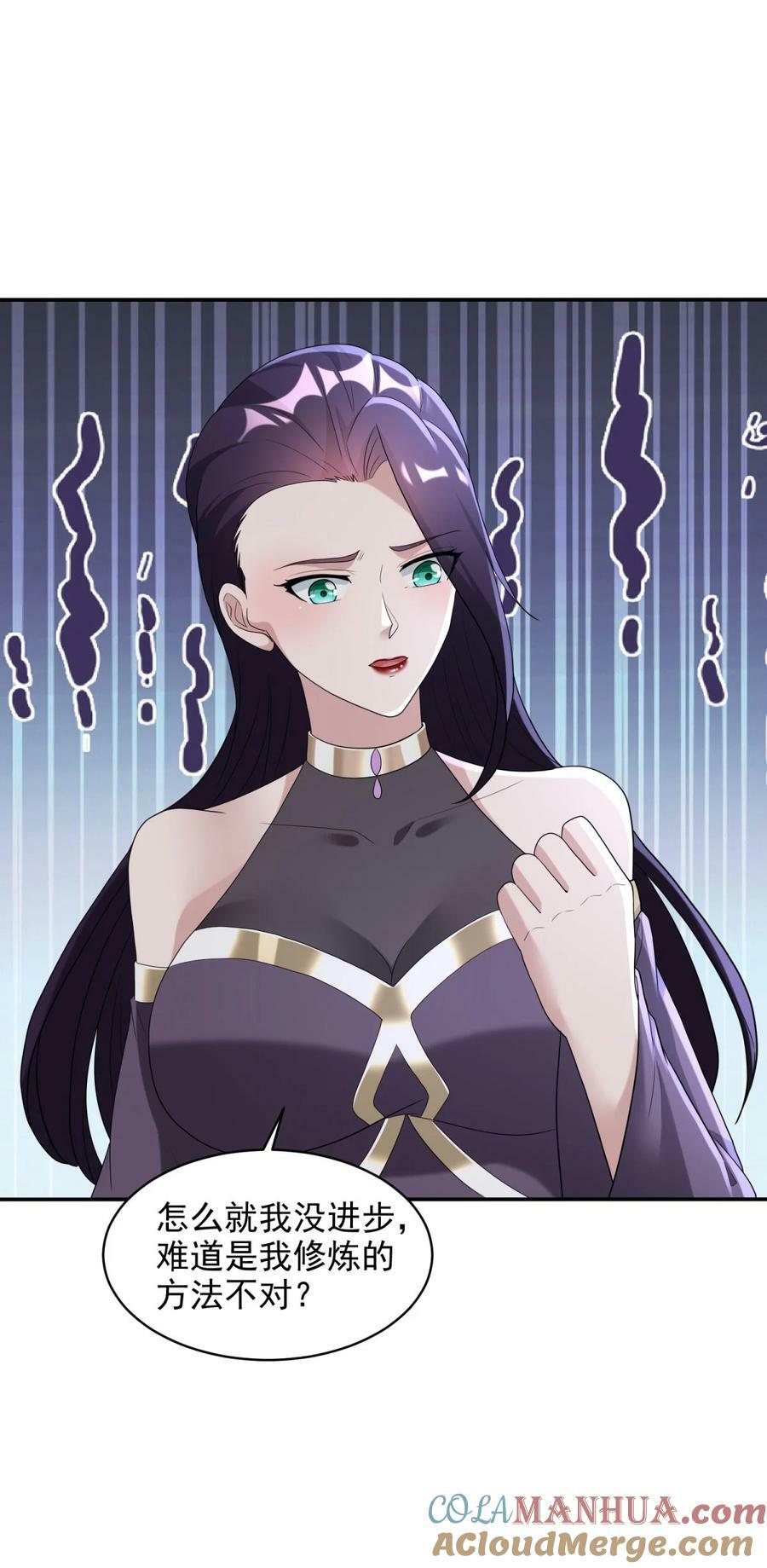 被迫成为反派赘婿第三季在线观看漫画,579 兄弟再见1图
