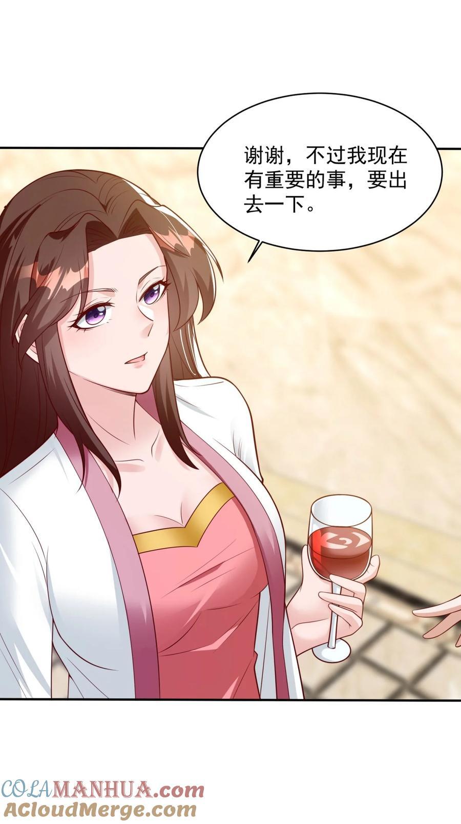 被迫成为反派赘婿第三季在线观看漫画,596 分手费1图
