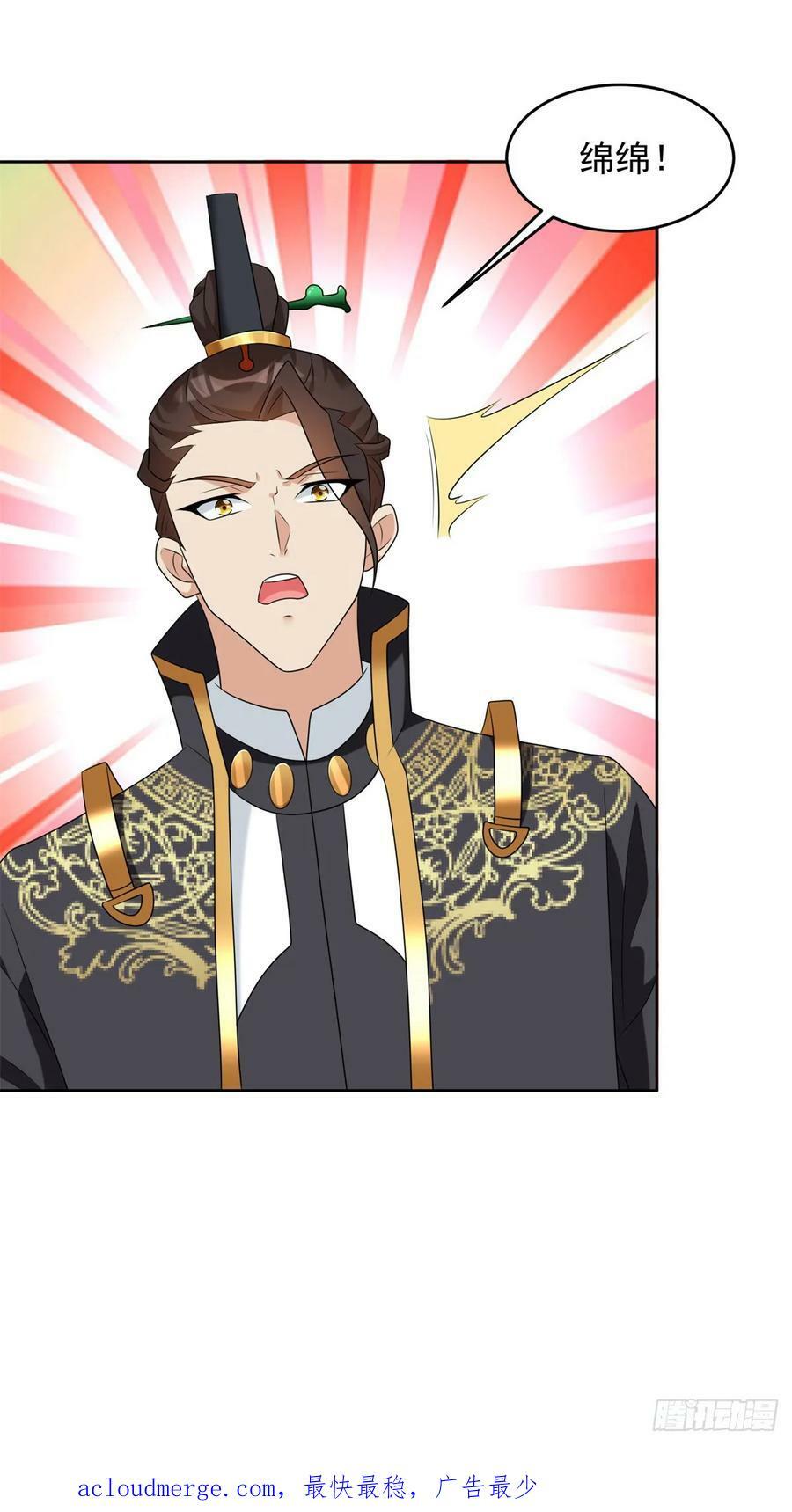 被迫成为反派赘婿第三季在线观看漫画,公主嫣然2图
