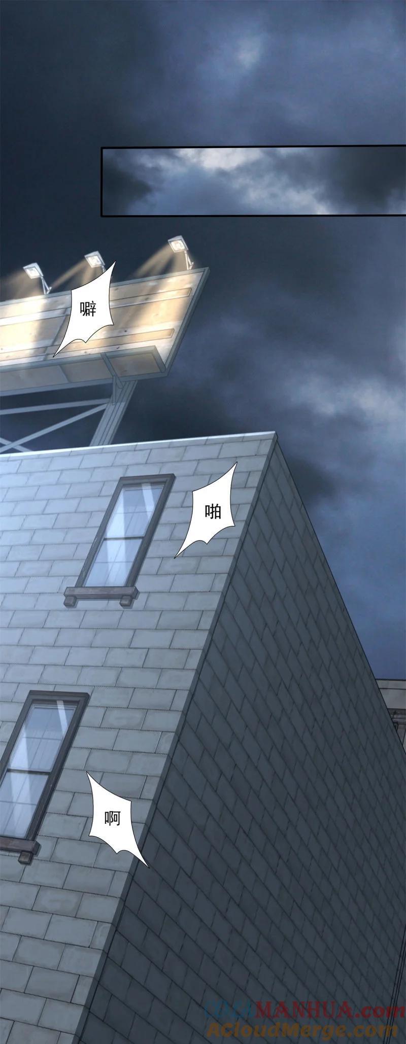 被迫成为反派赘婿第三季在线观看漫画,600 业务挺宽1图